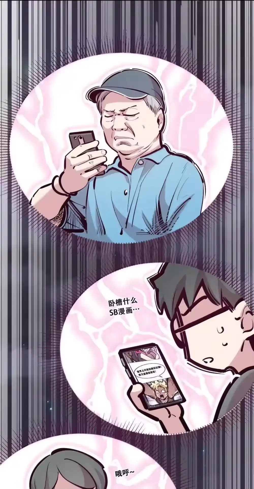 第110页