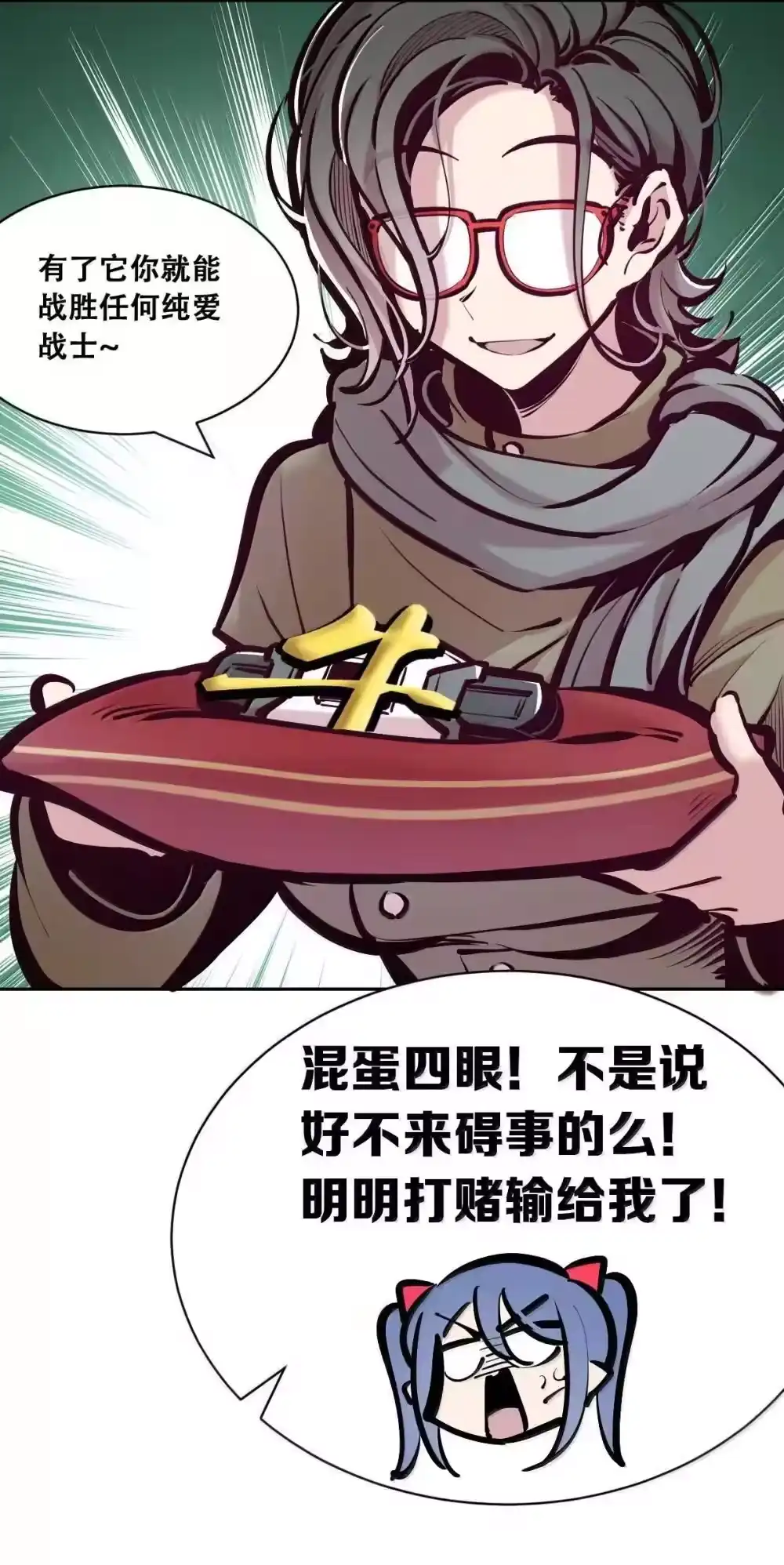 第61页