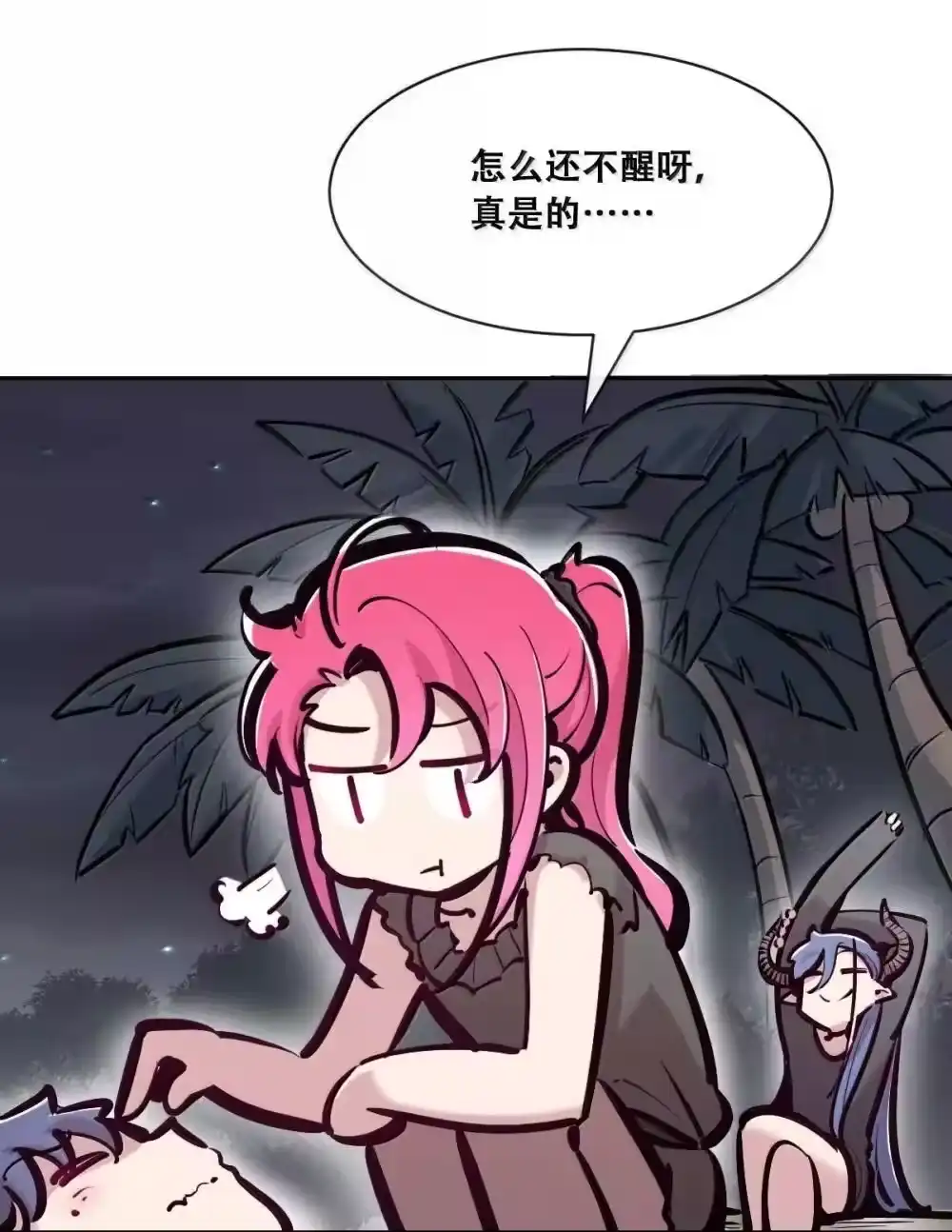 第54页