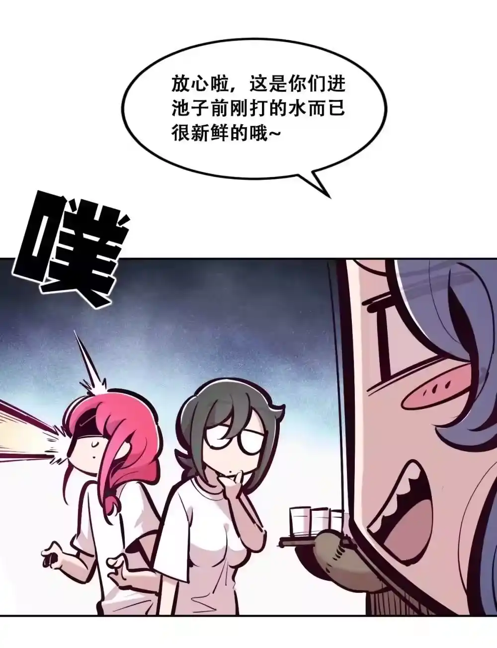 第78页