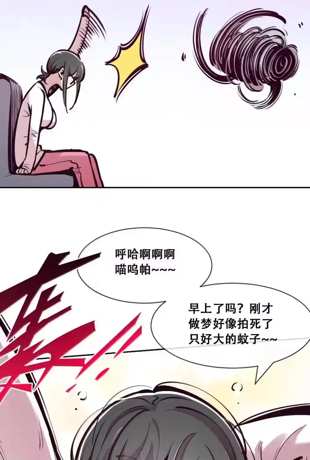第71页