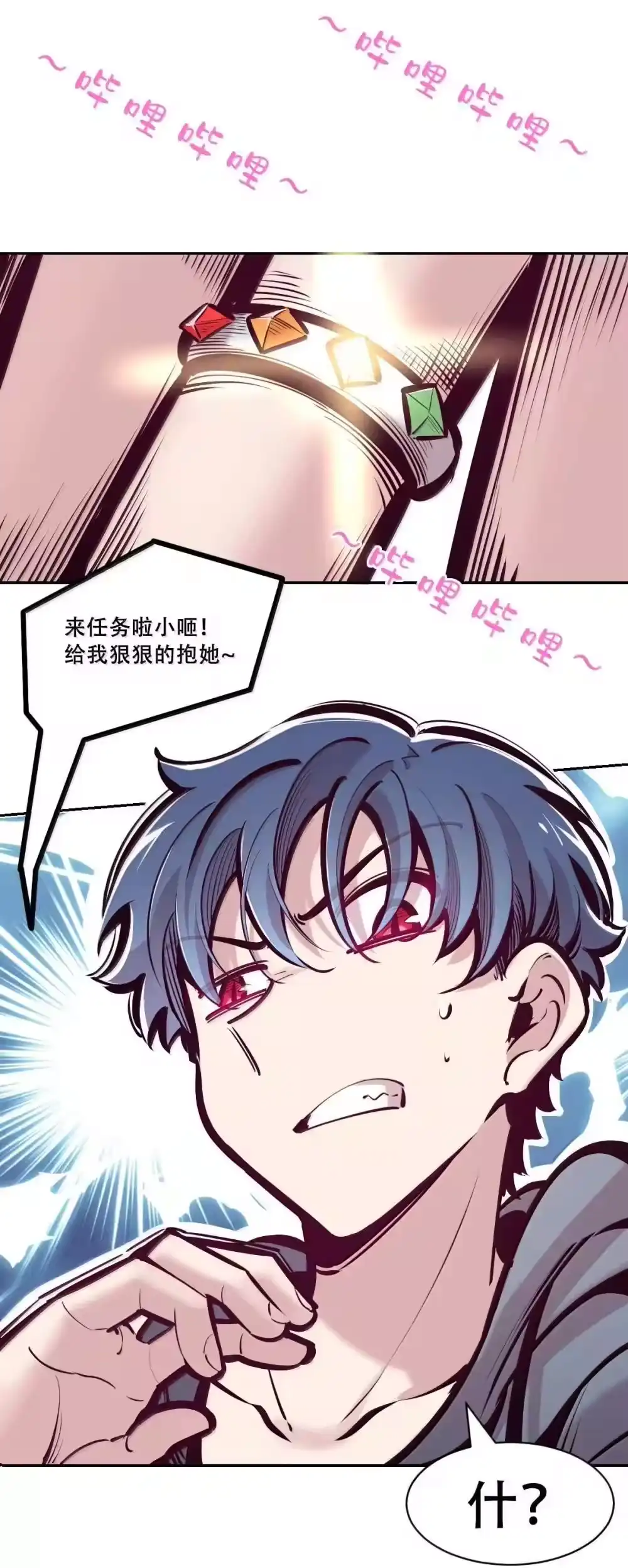 第78页