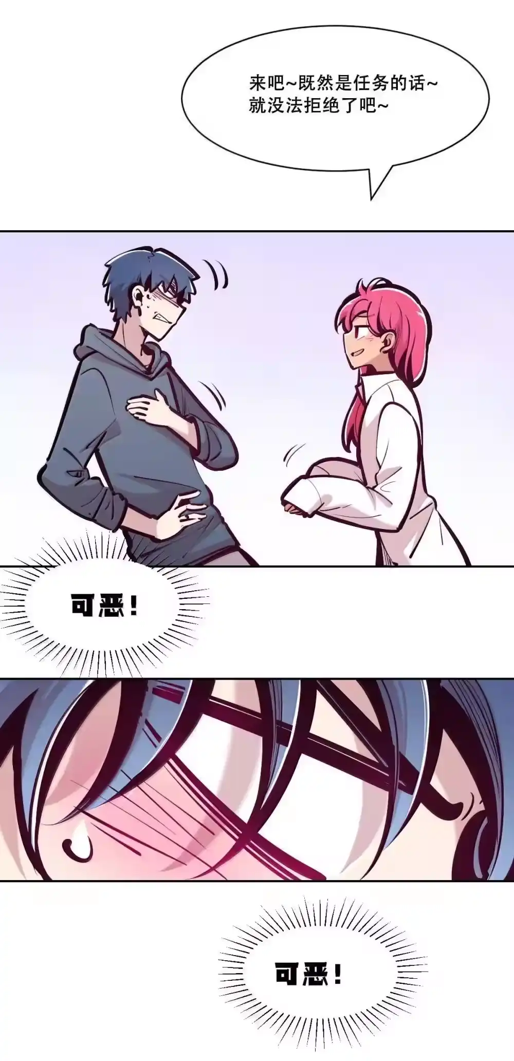 第82页