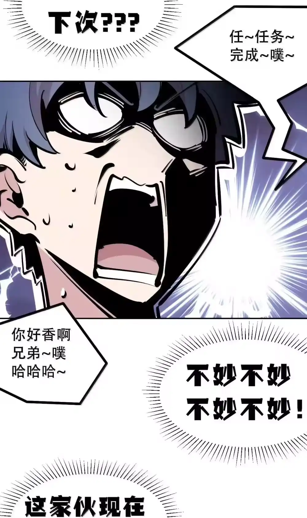第92页