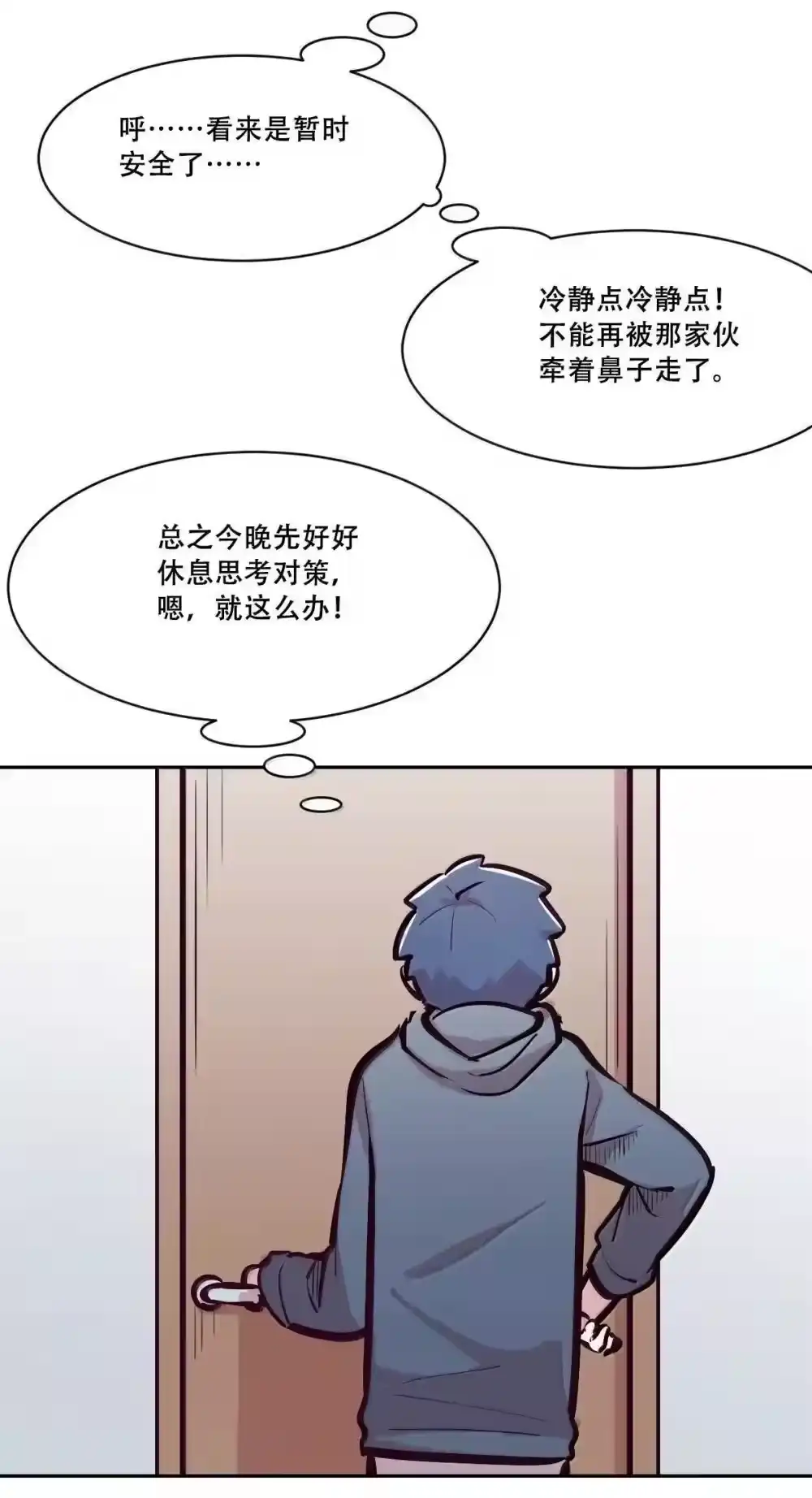 第96页
