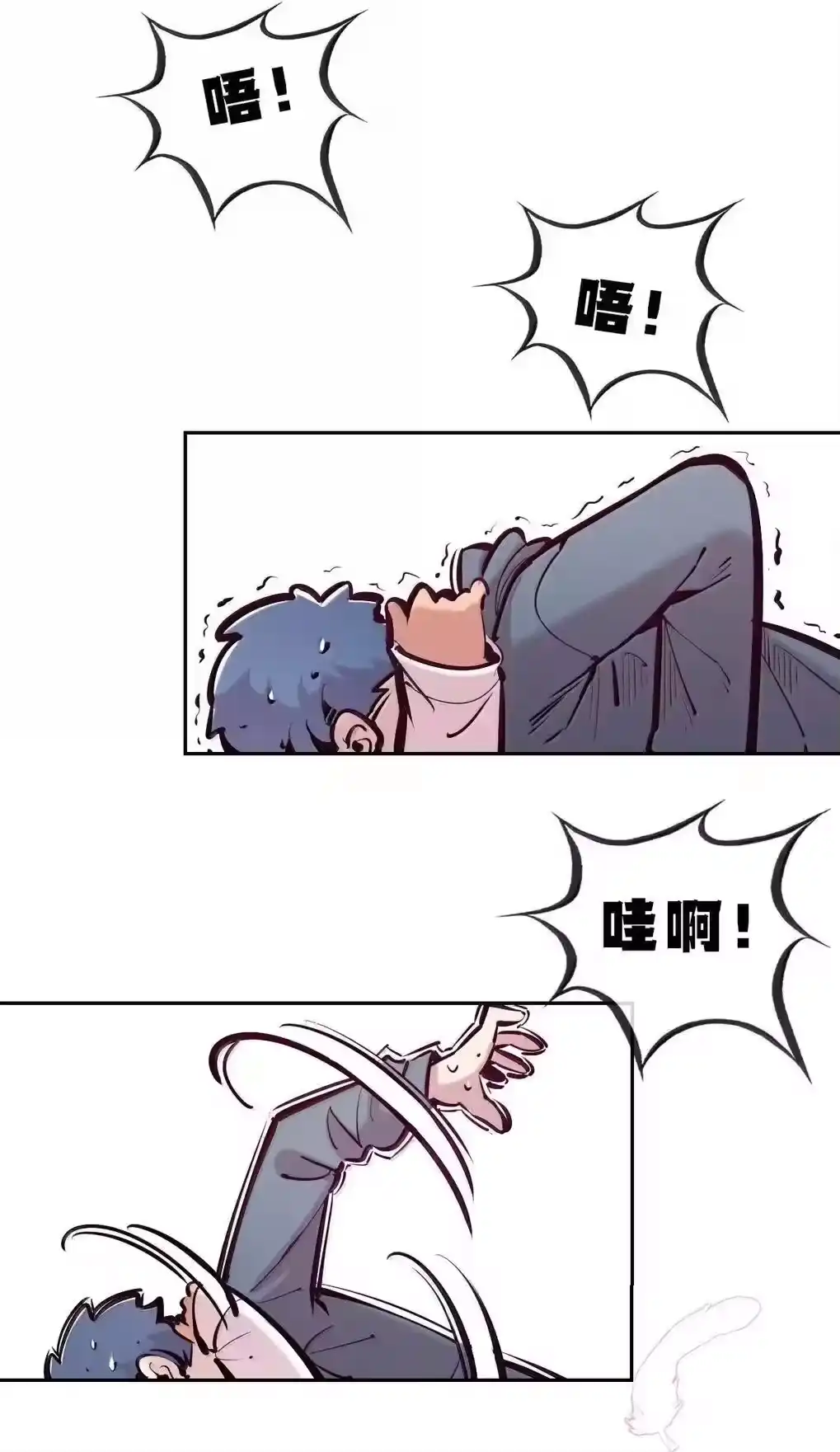 第82页