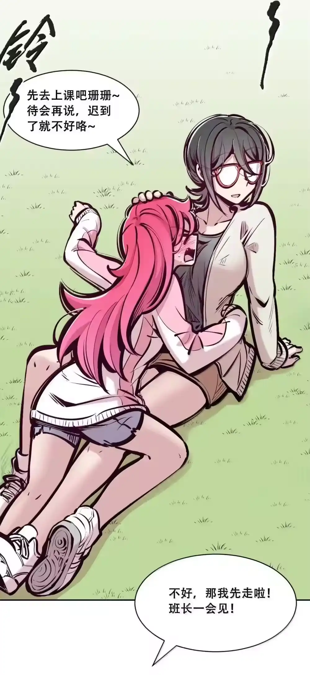 第88页
