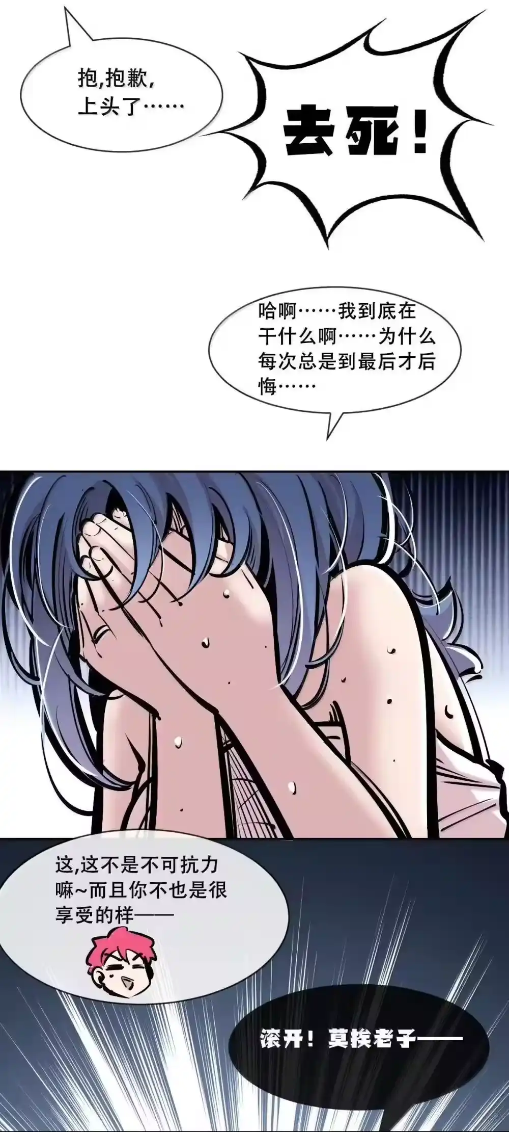 第63页