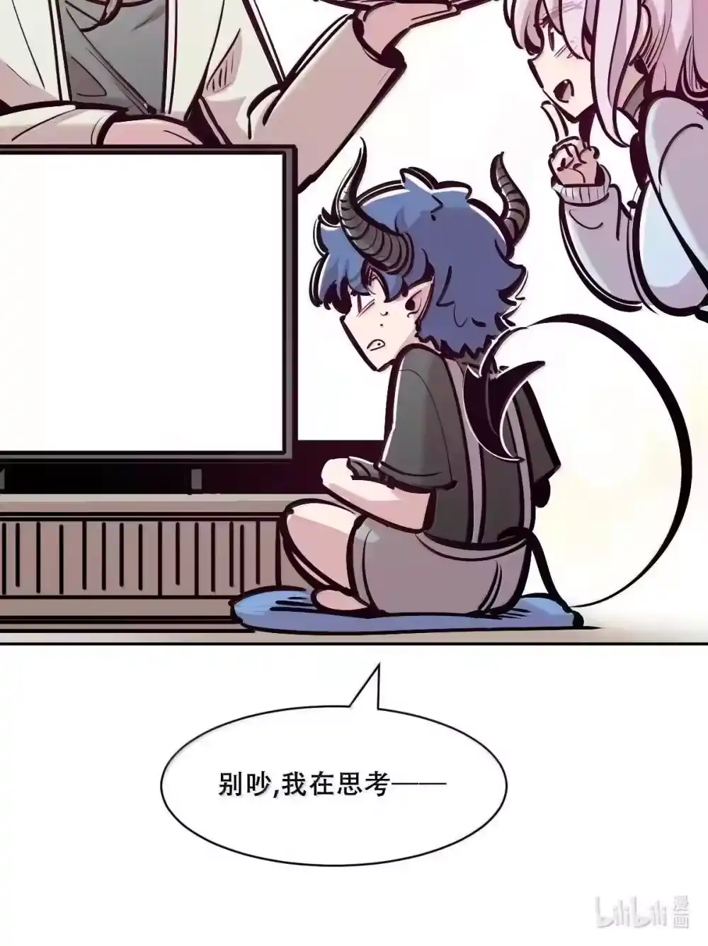 第67页