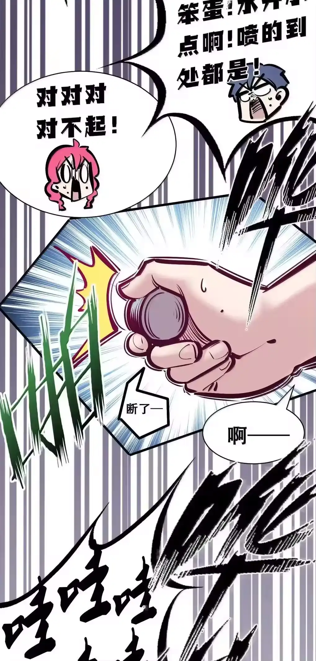 第59页
