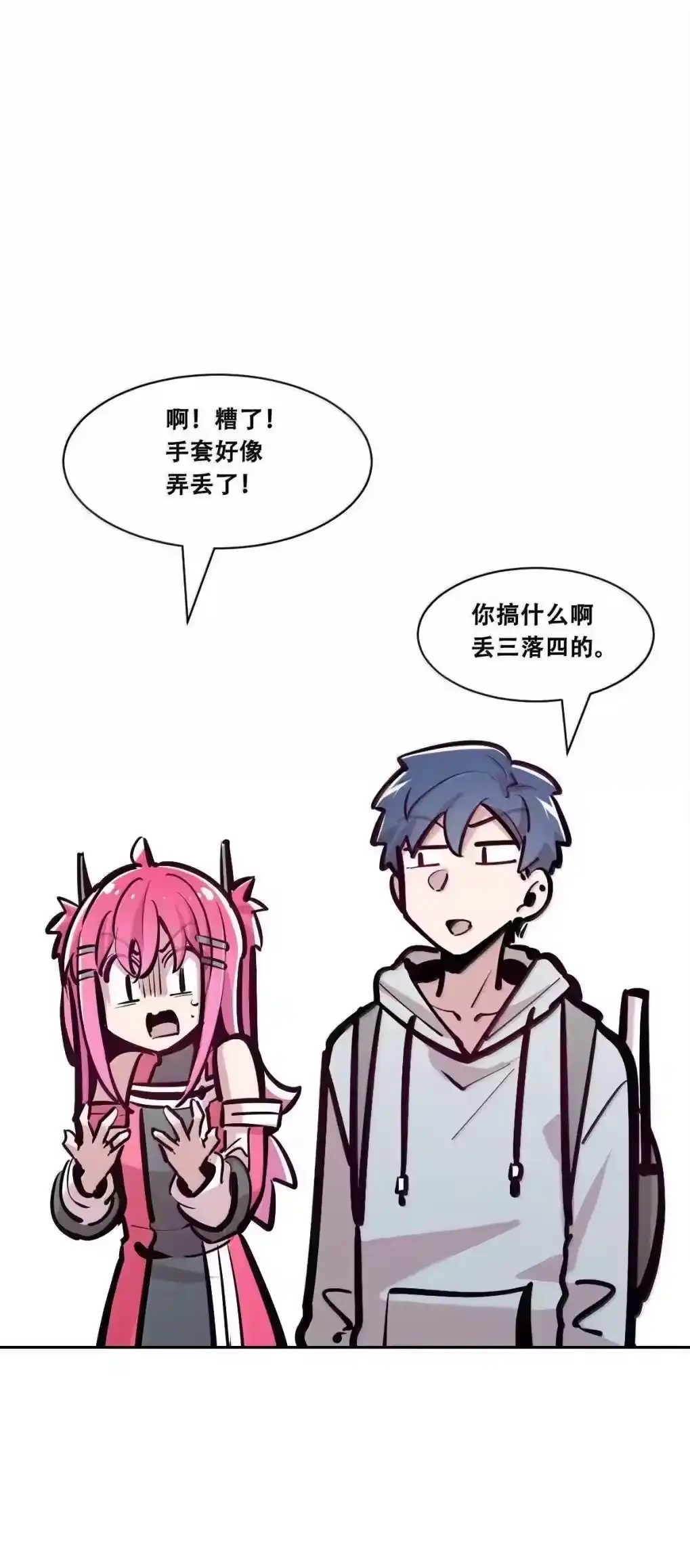 第103页