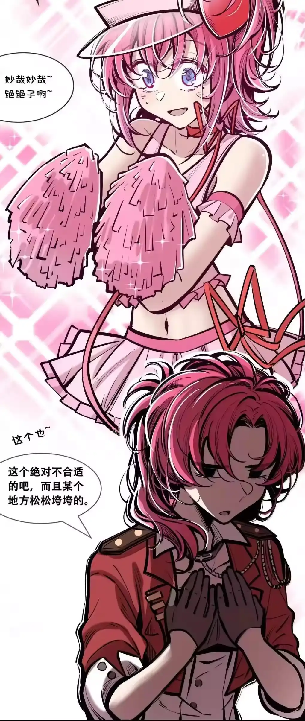第47页