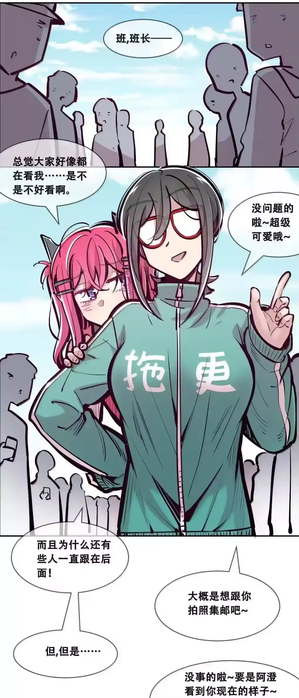 第49页