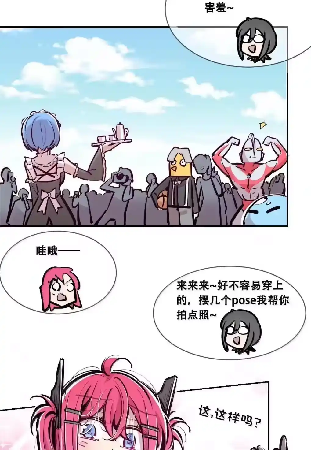 第52页