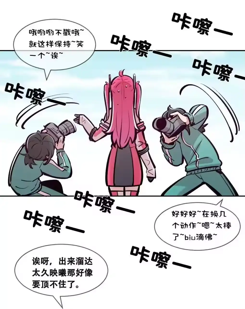 第54页