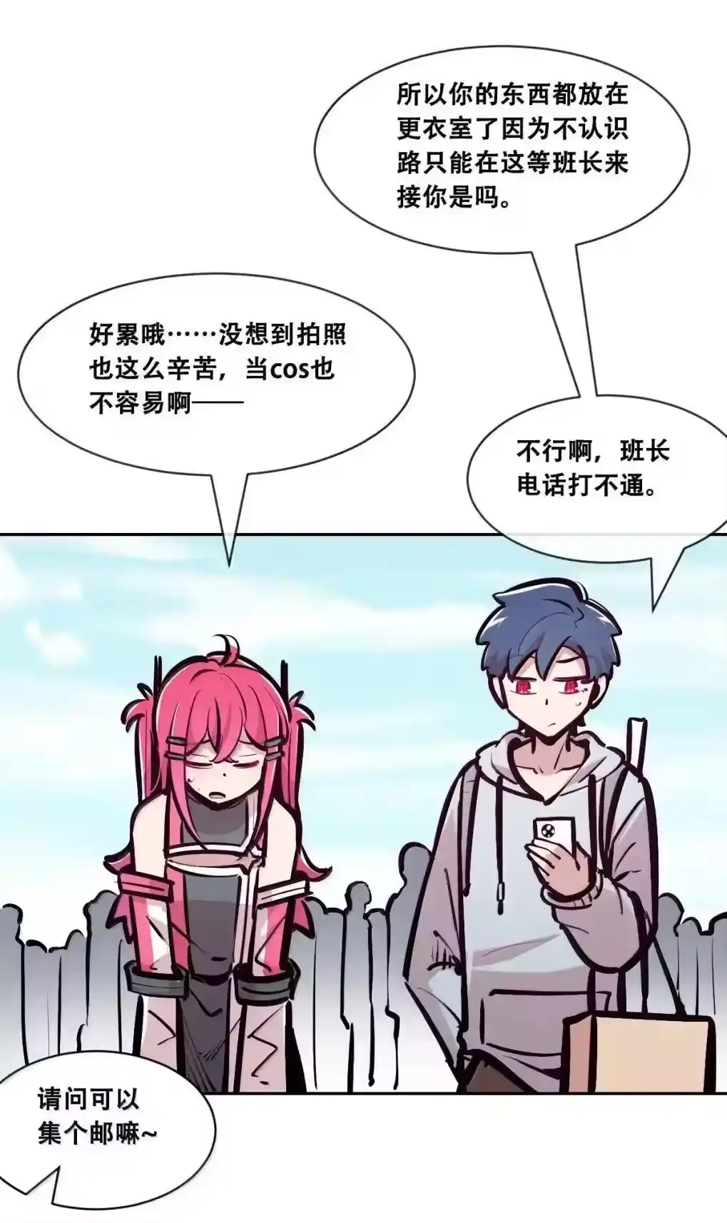 第67页