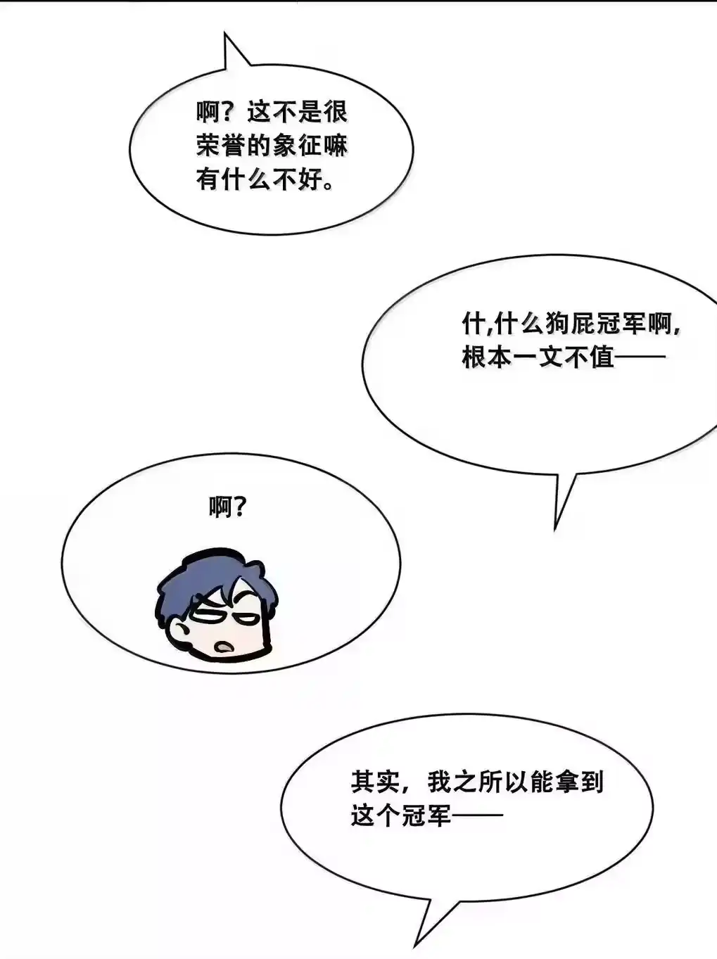 第112页