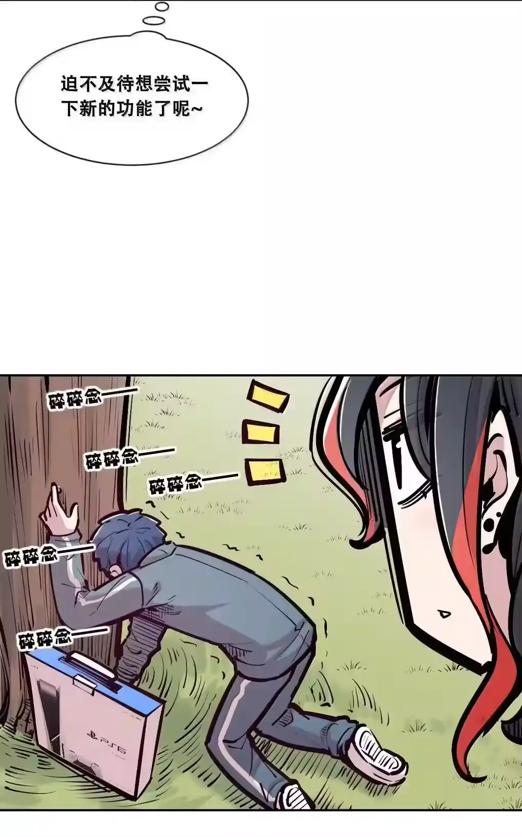第76页