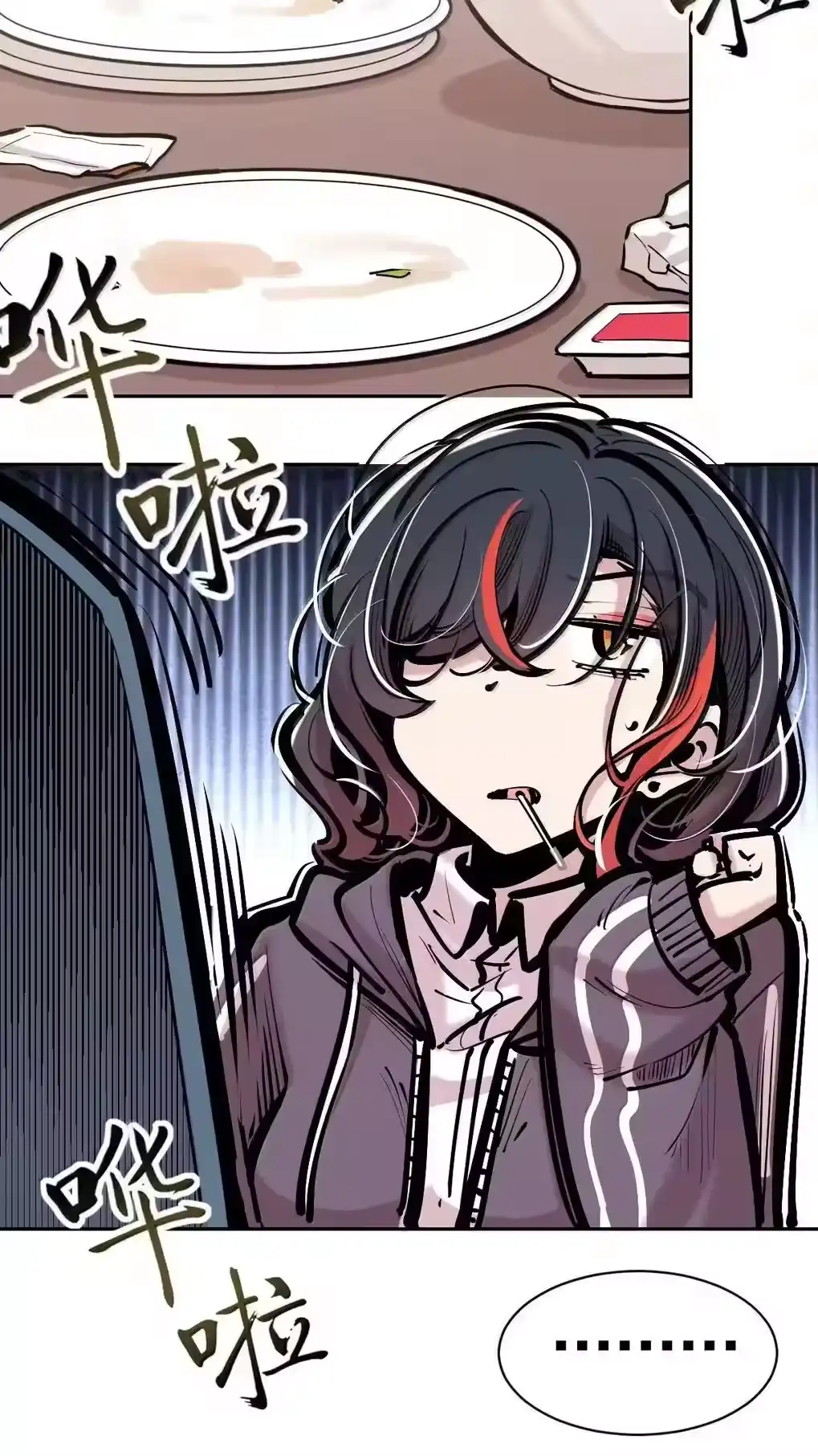 第84页