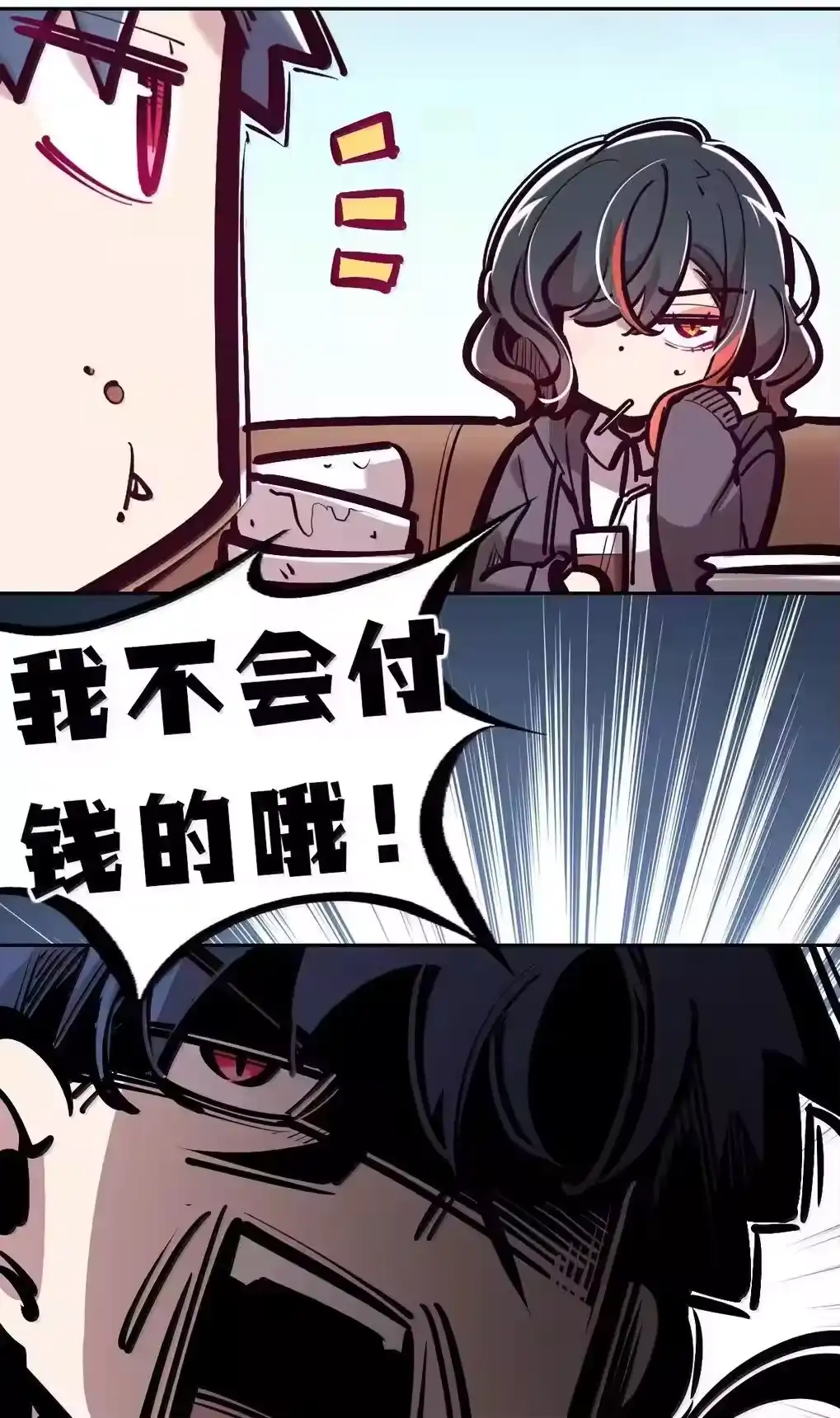 第86页