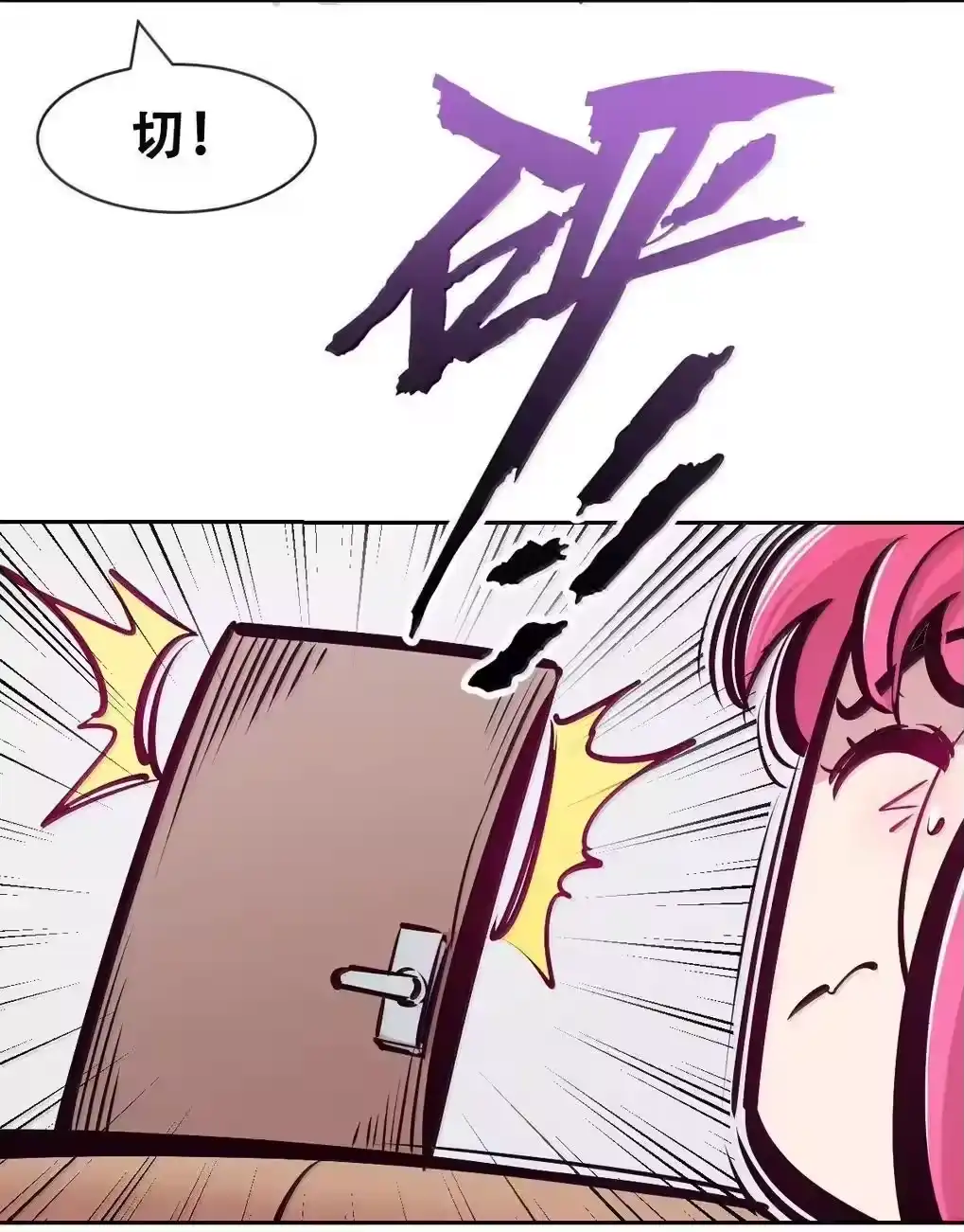 第106页