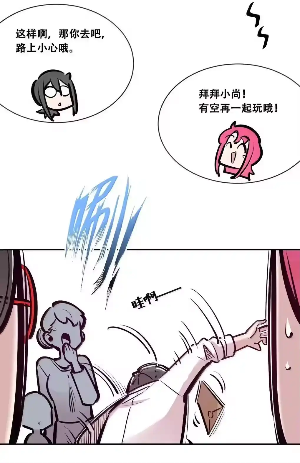 第77页