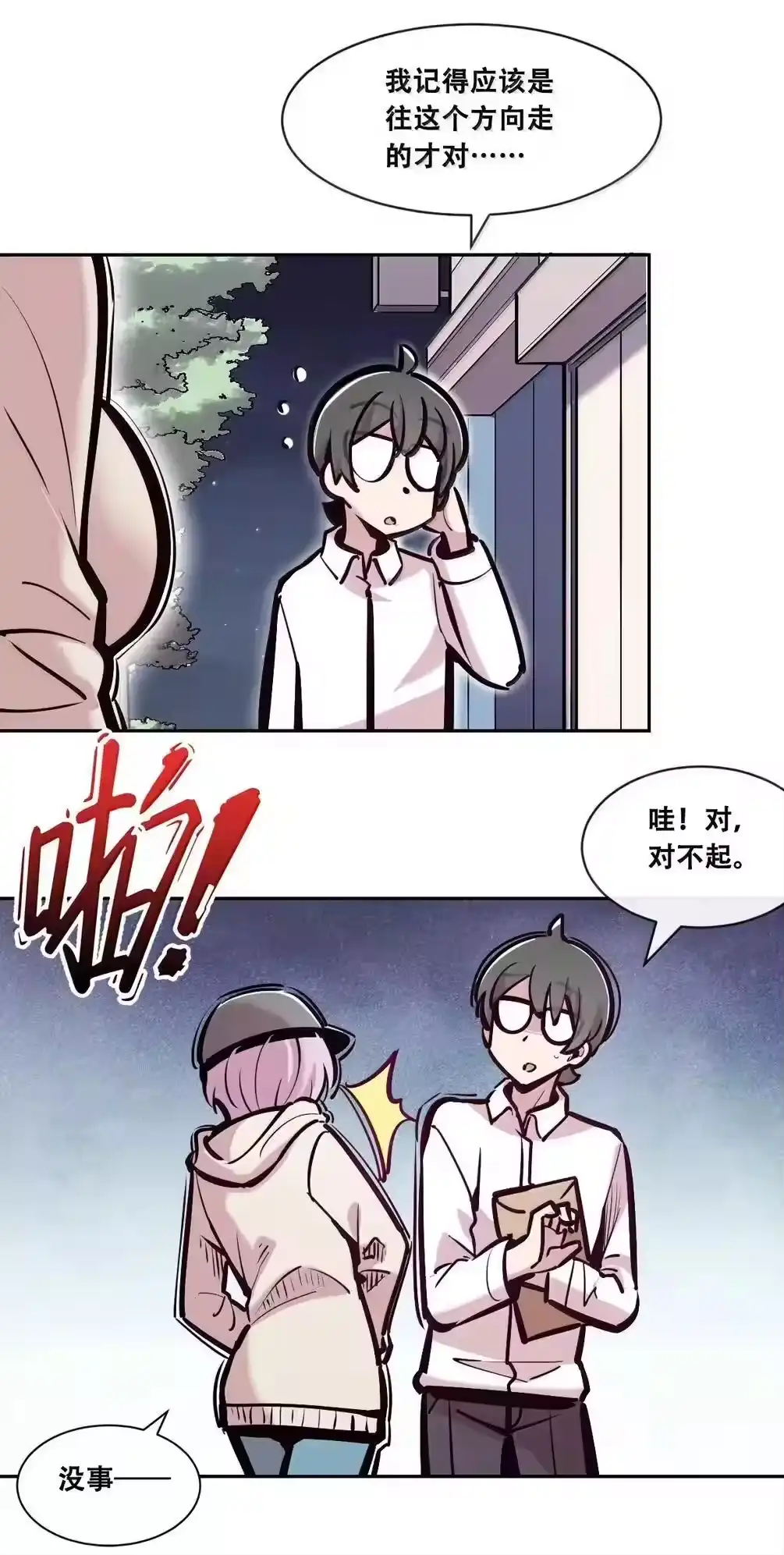 第83页
