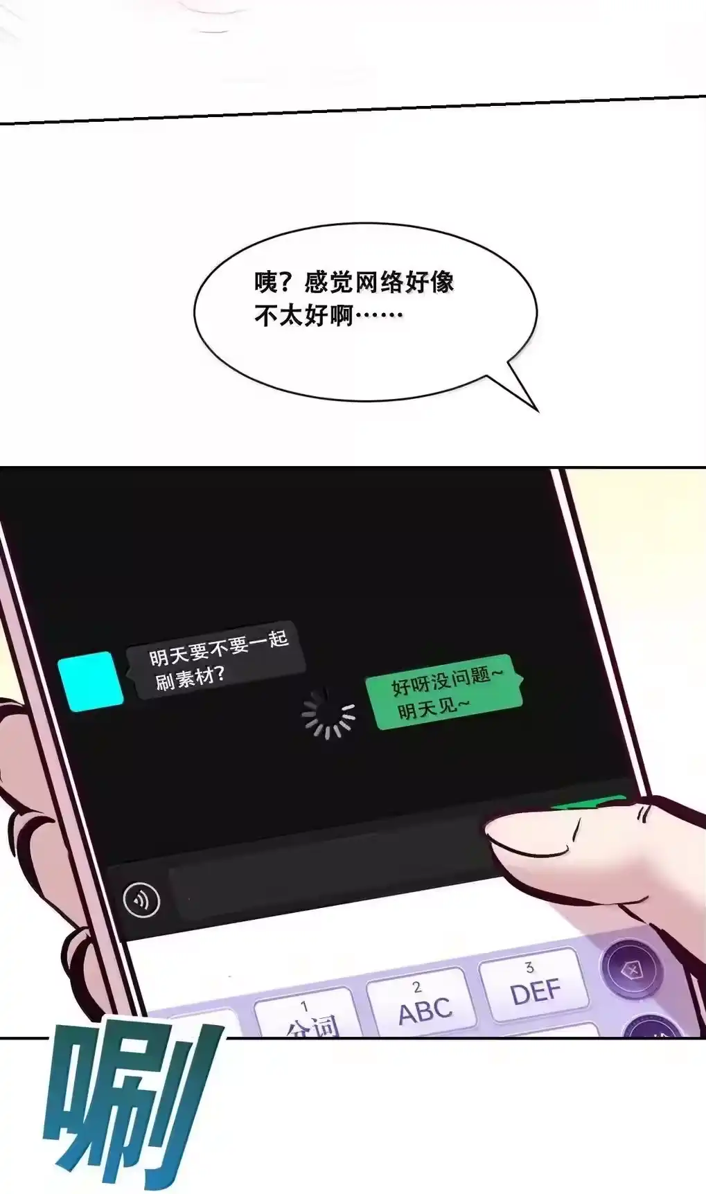 第48页