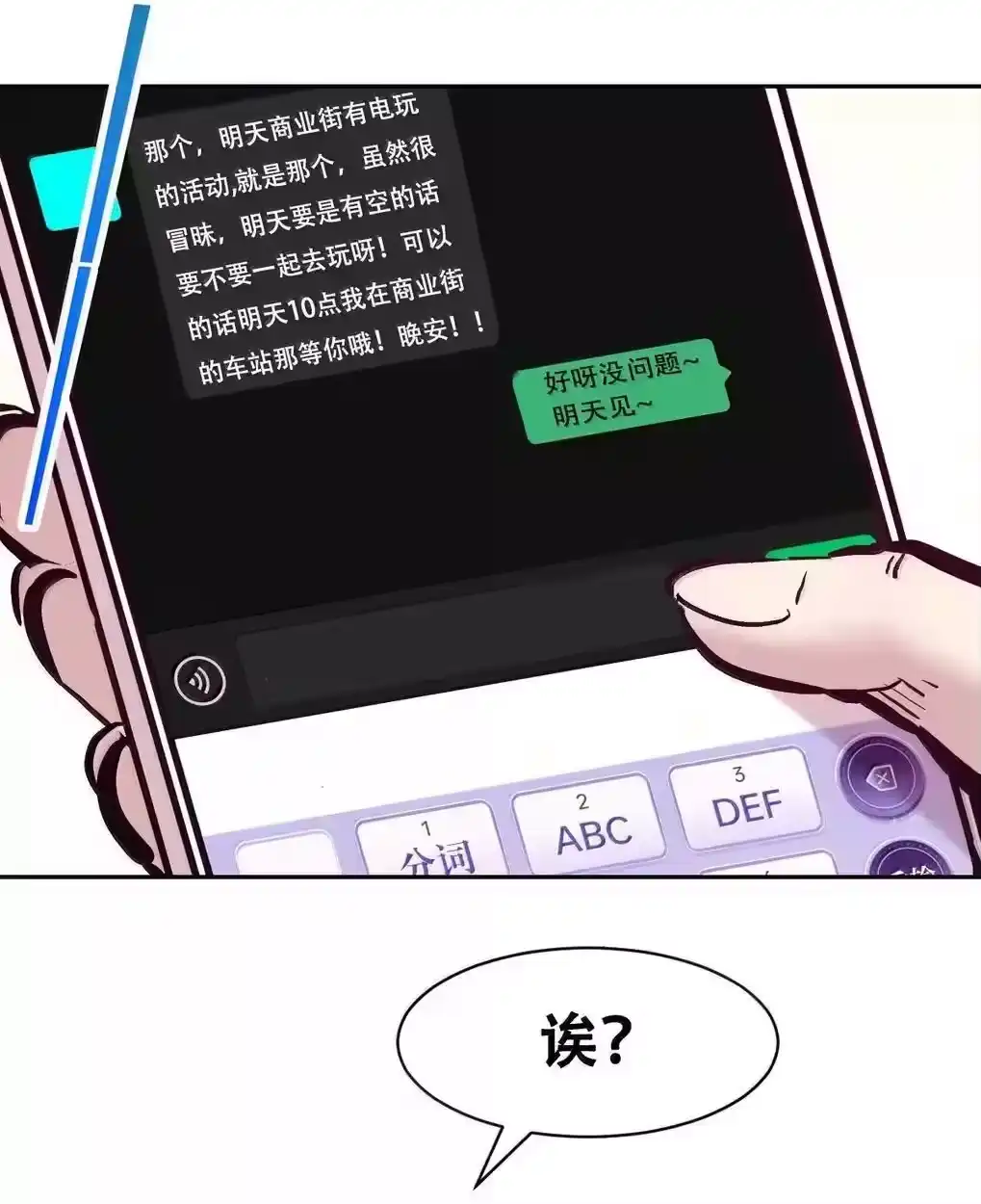 第49页