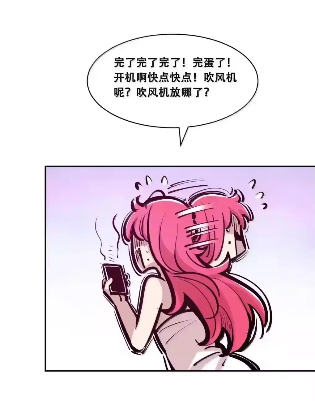 第55页