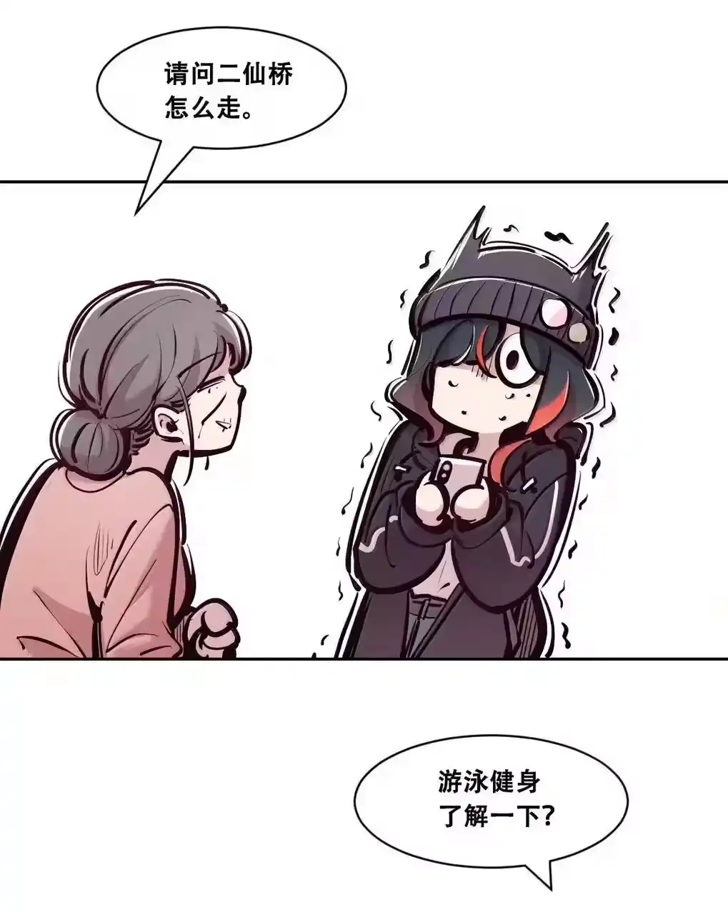 第86页