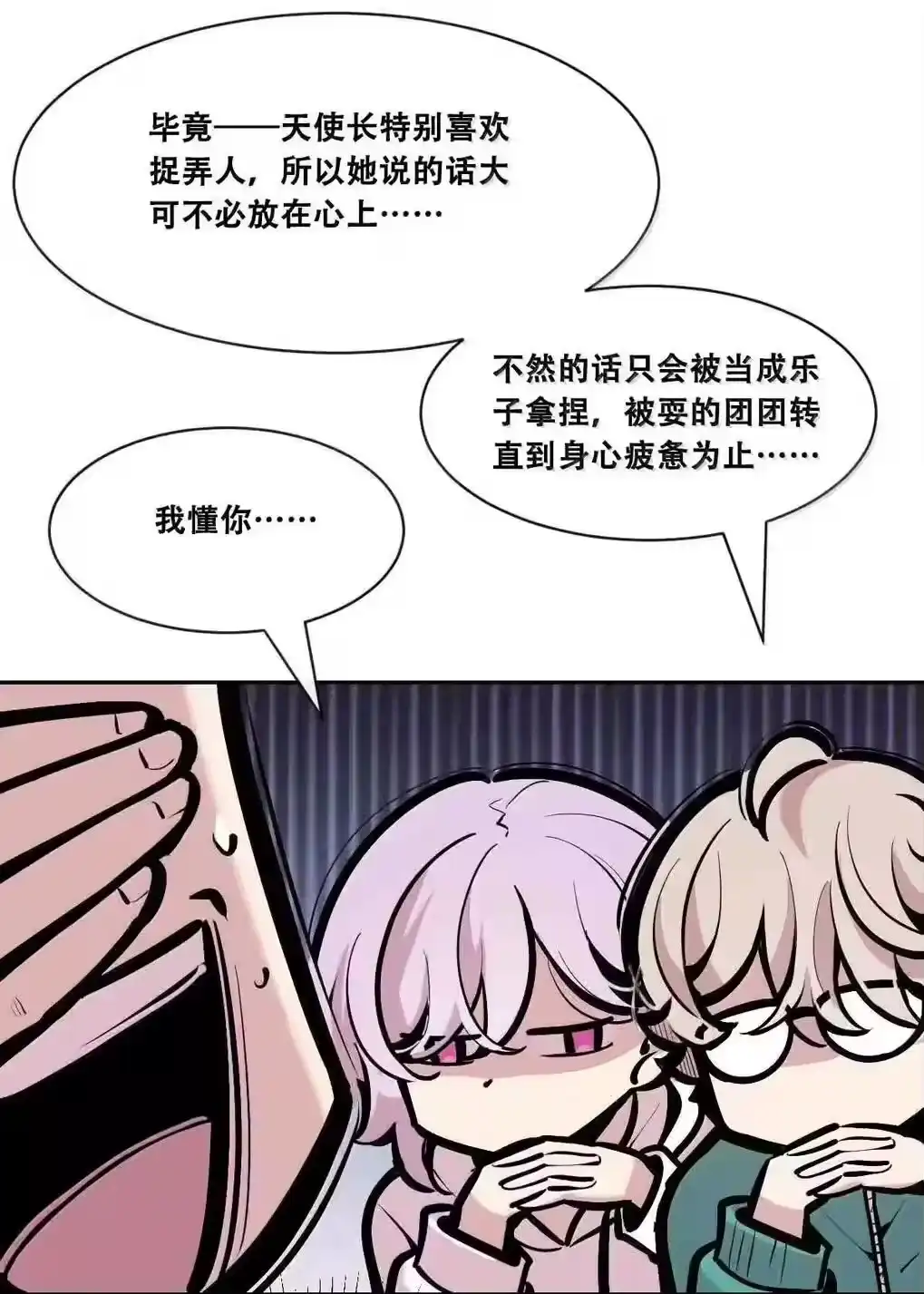 第100页