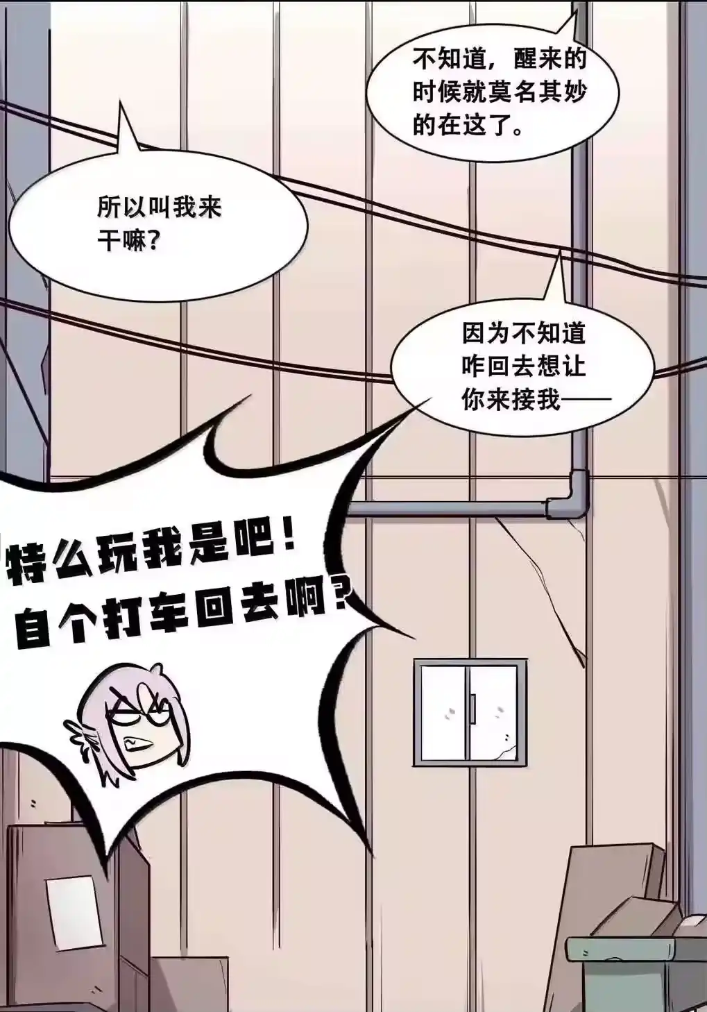 第71页