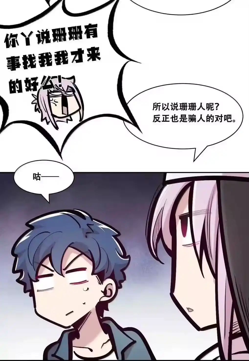 第74页