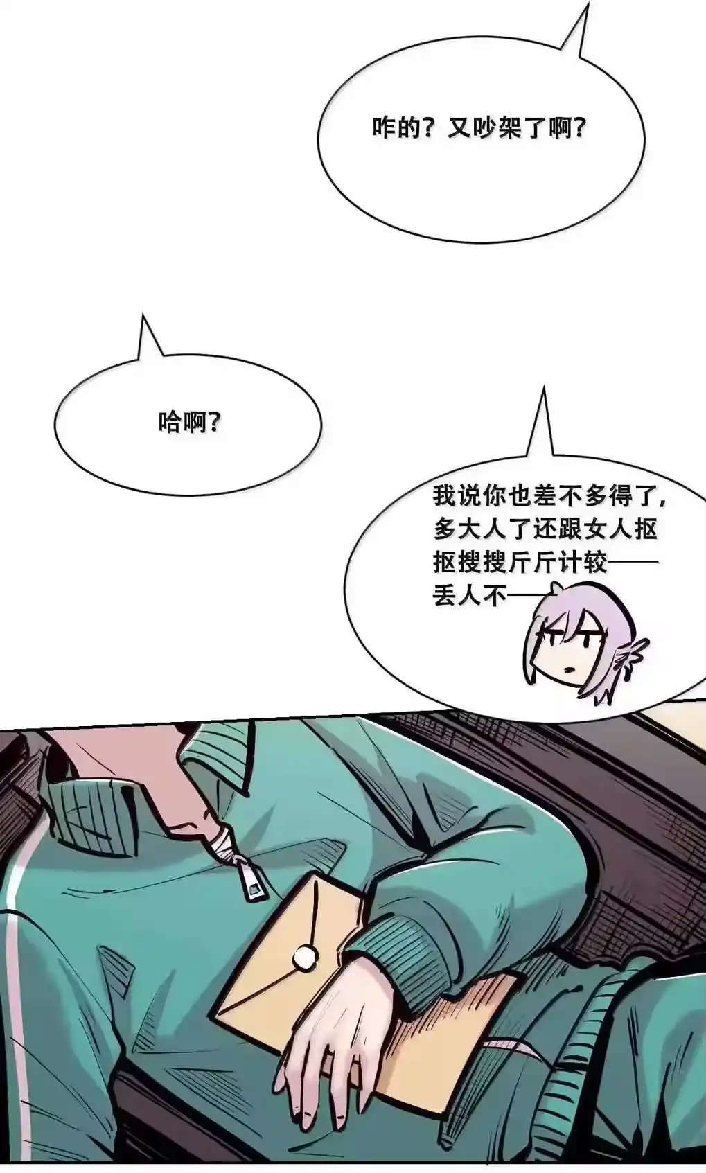 第75页
