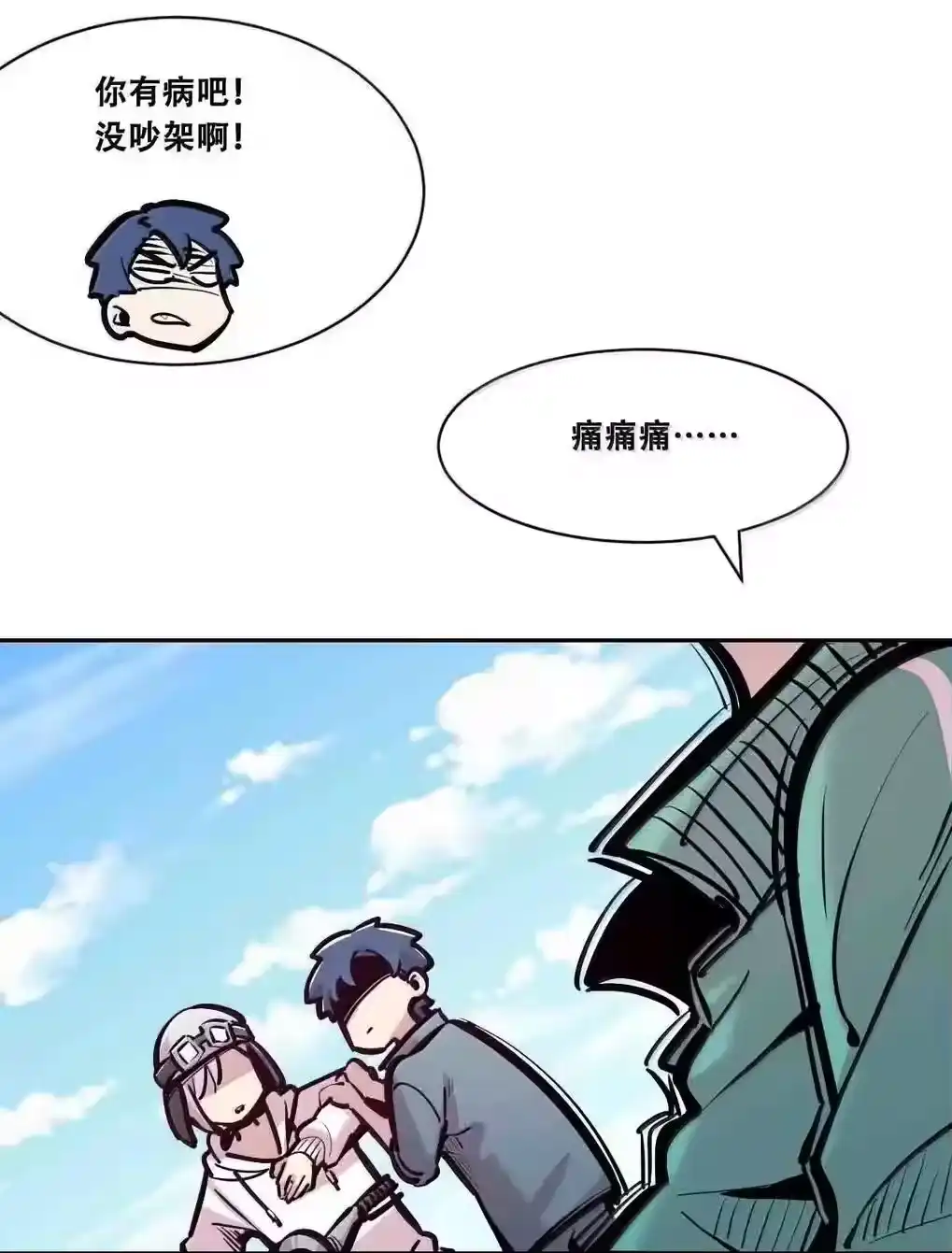 第76页
