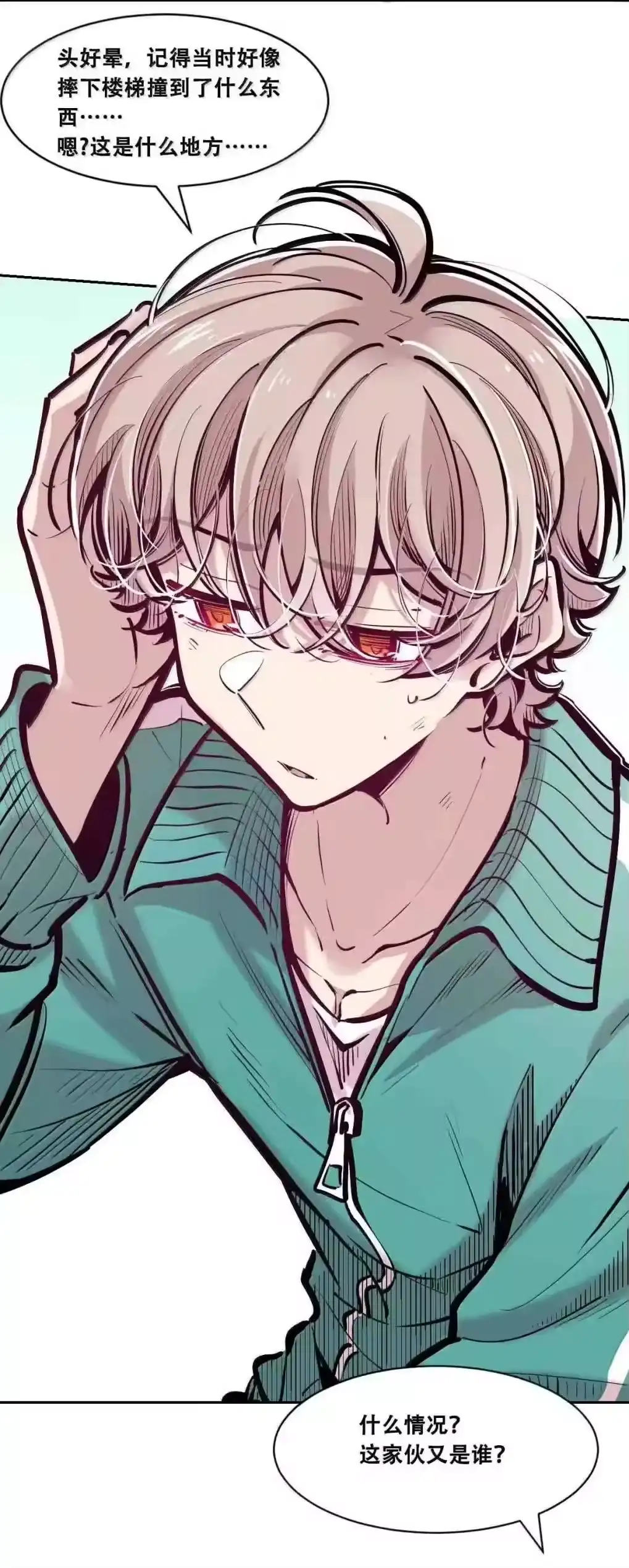 第77页