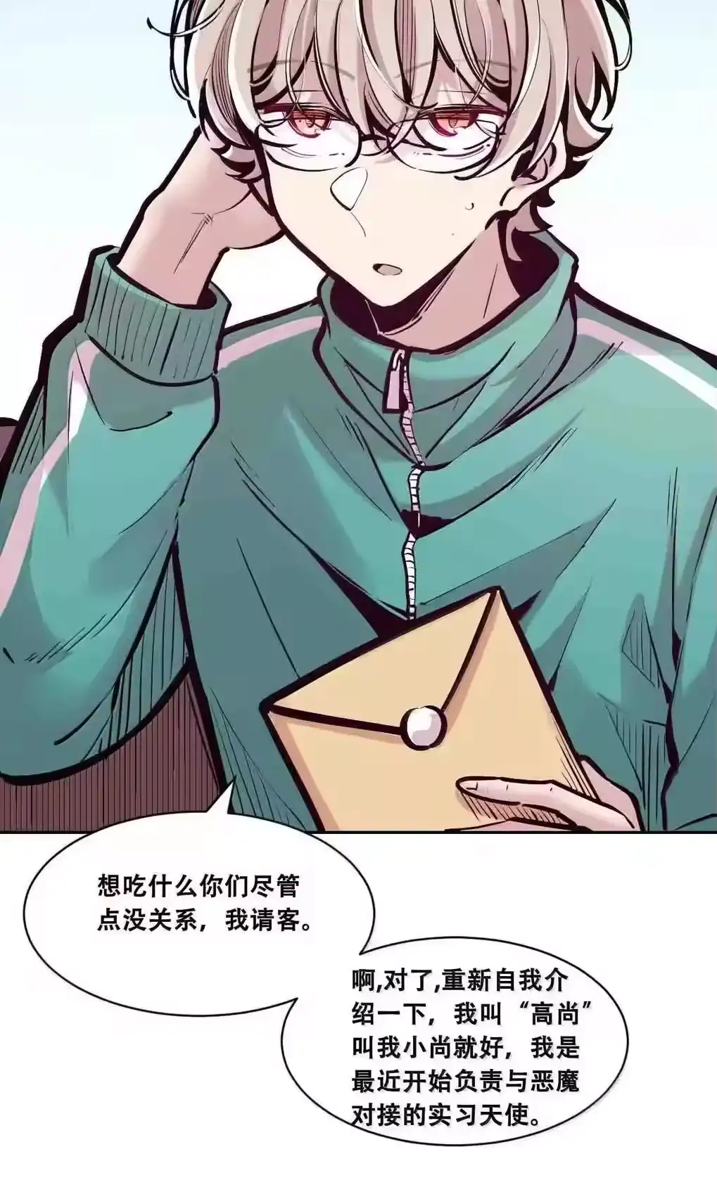 第81页