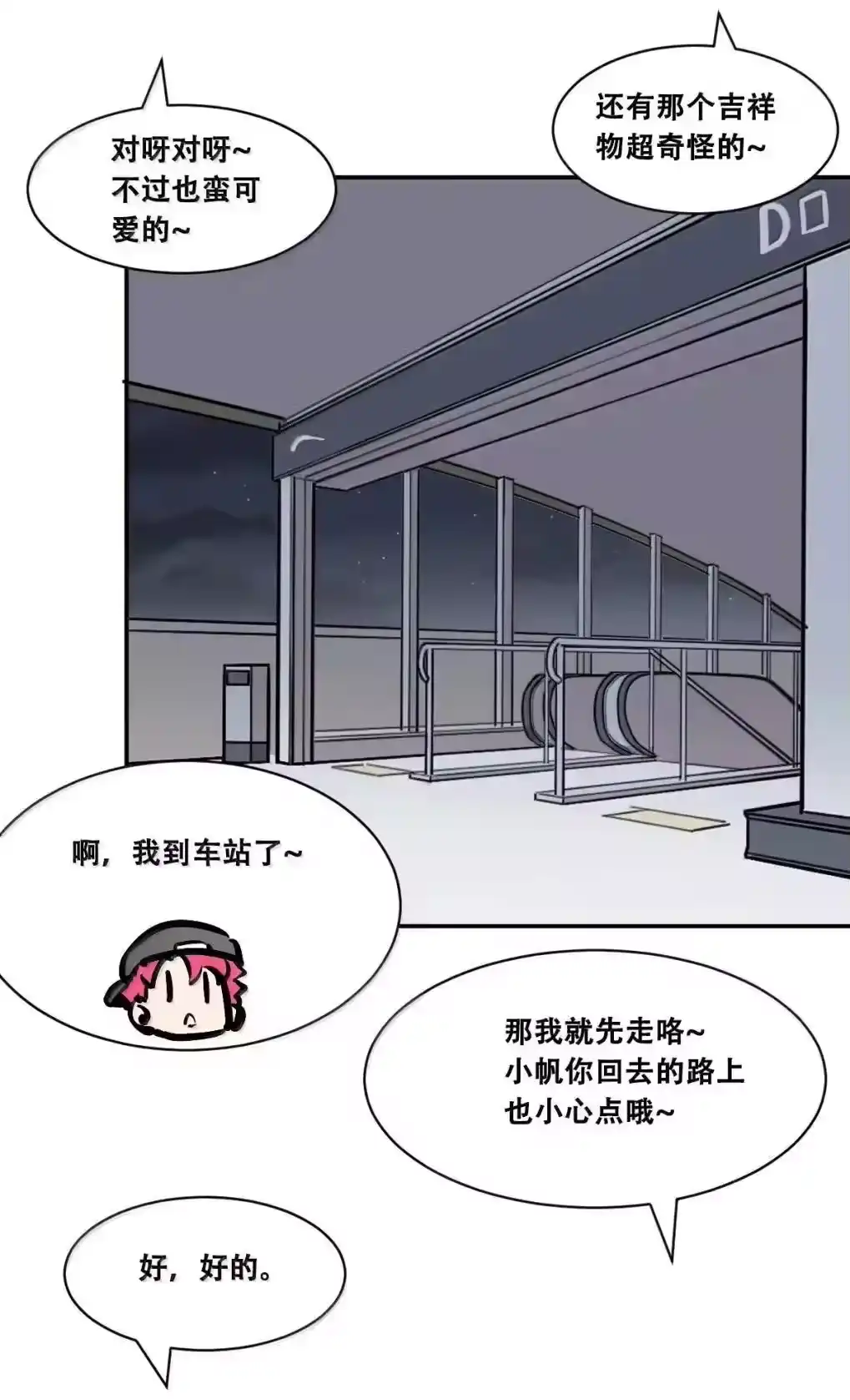 第107页