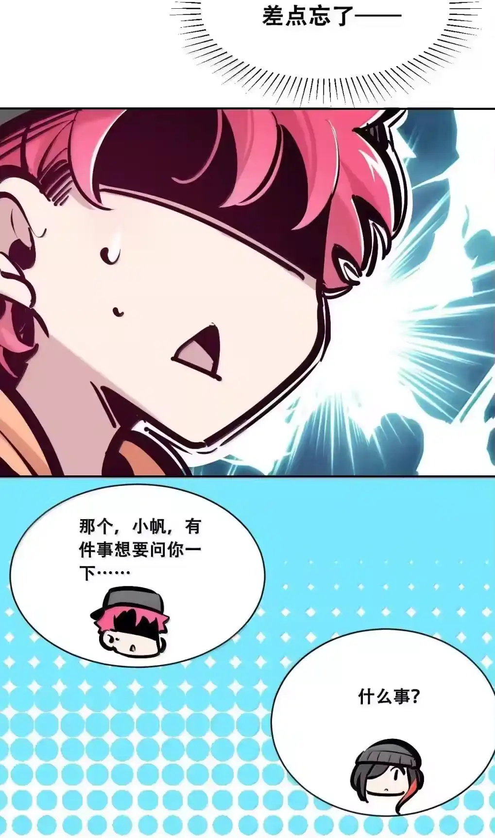 第113页