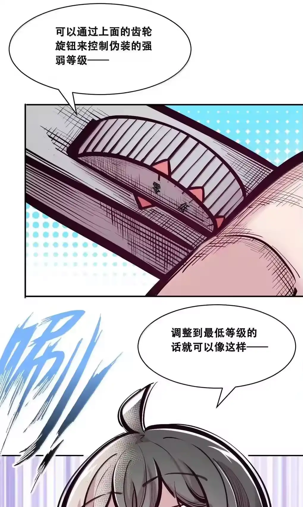 第76页
