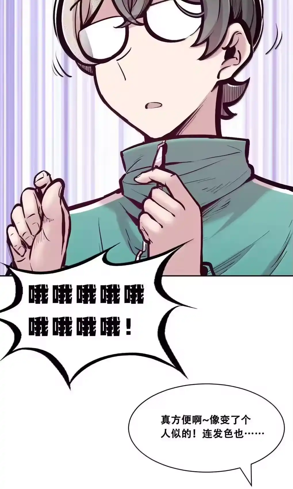 第77页
