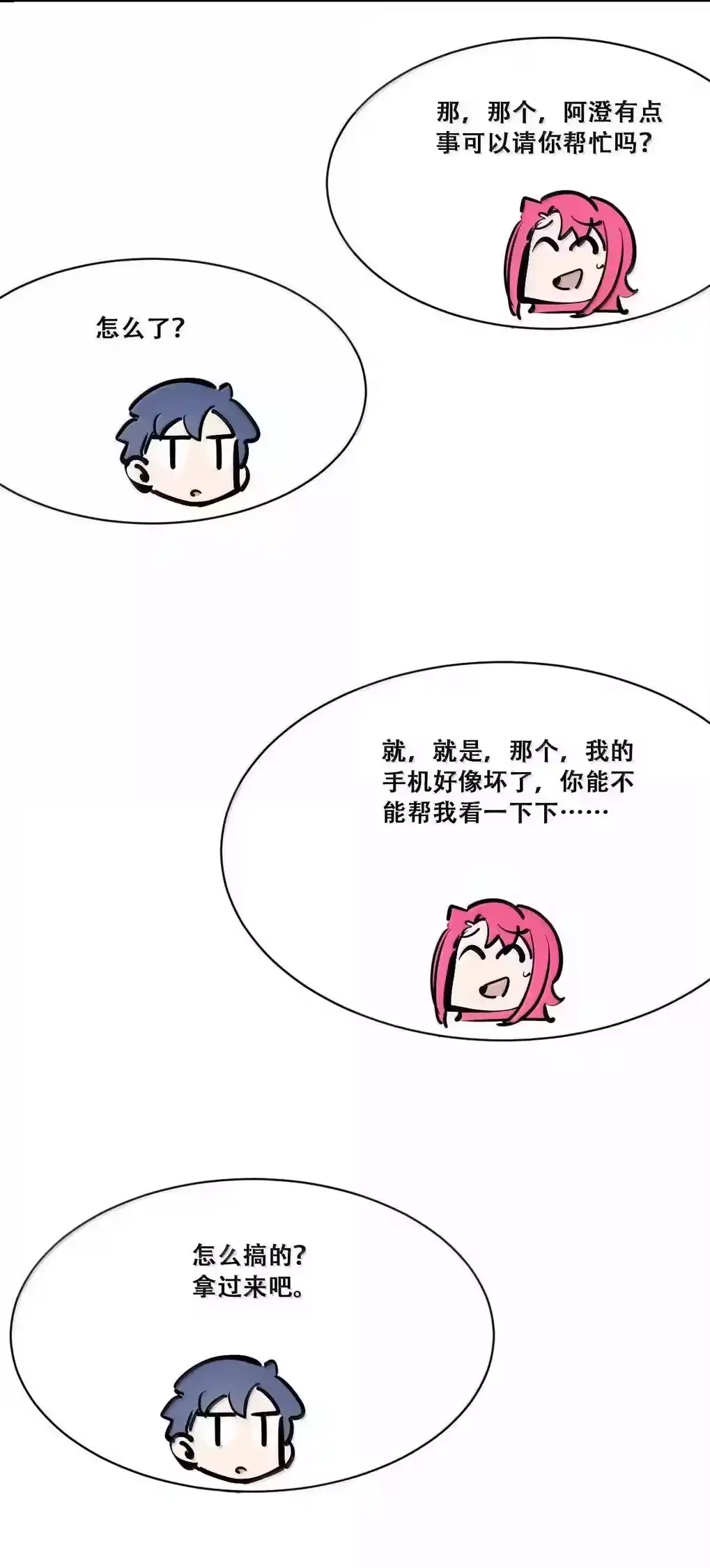 第81页