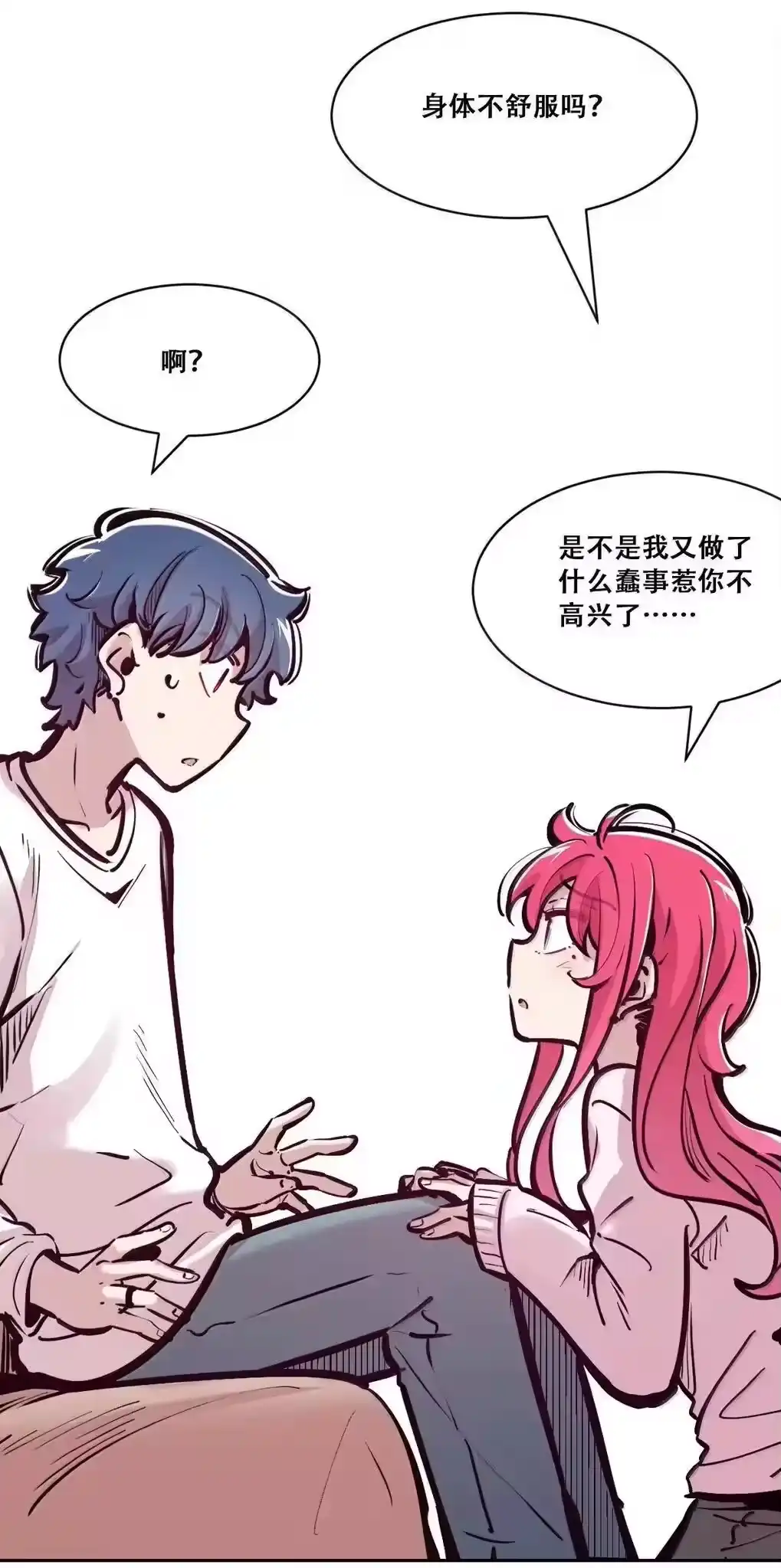 第86页