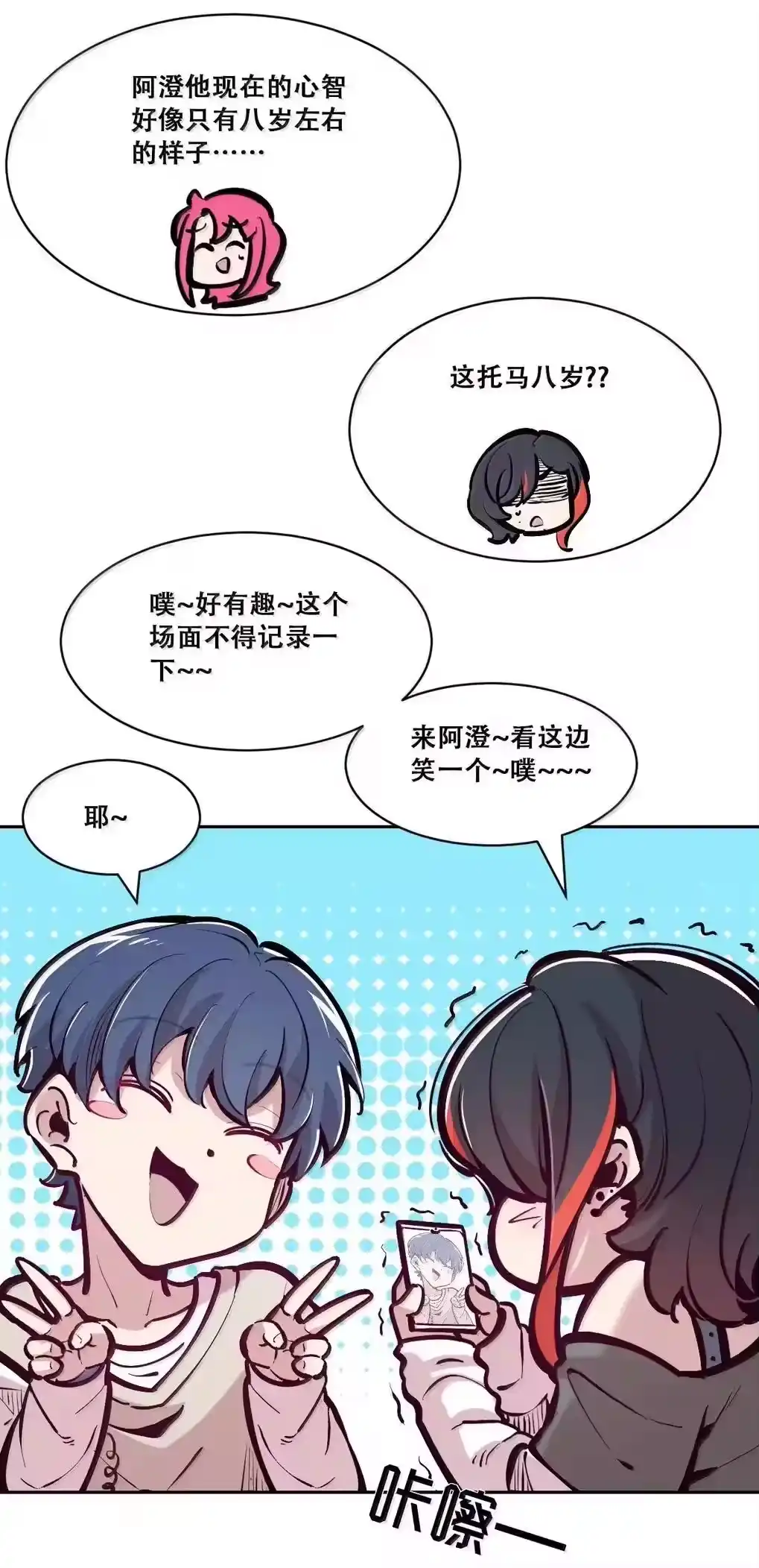 第78页