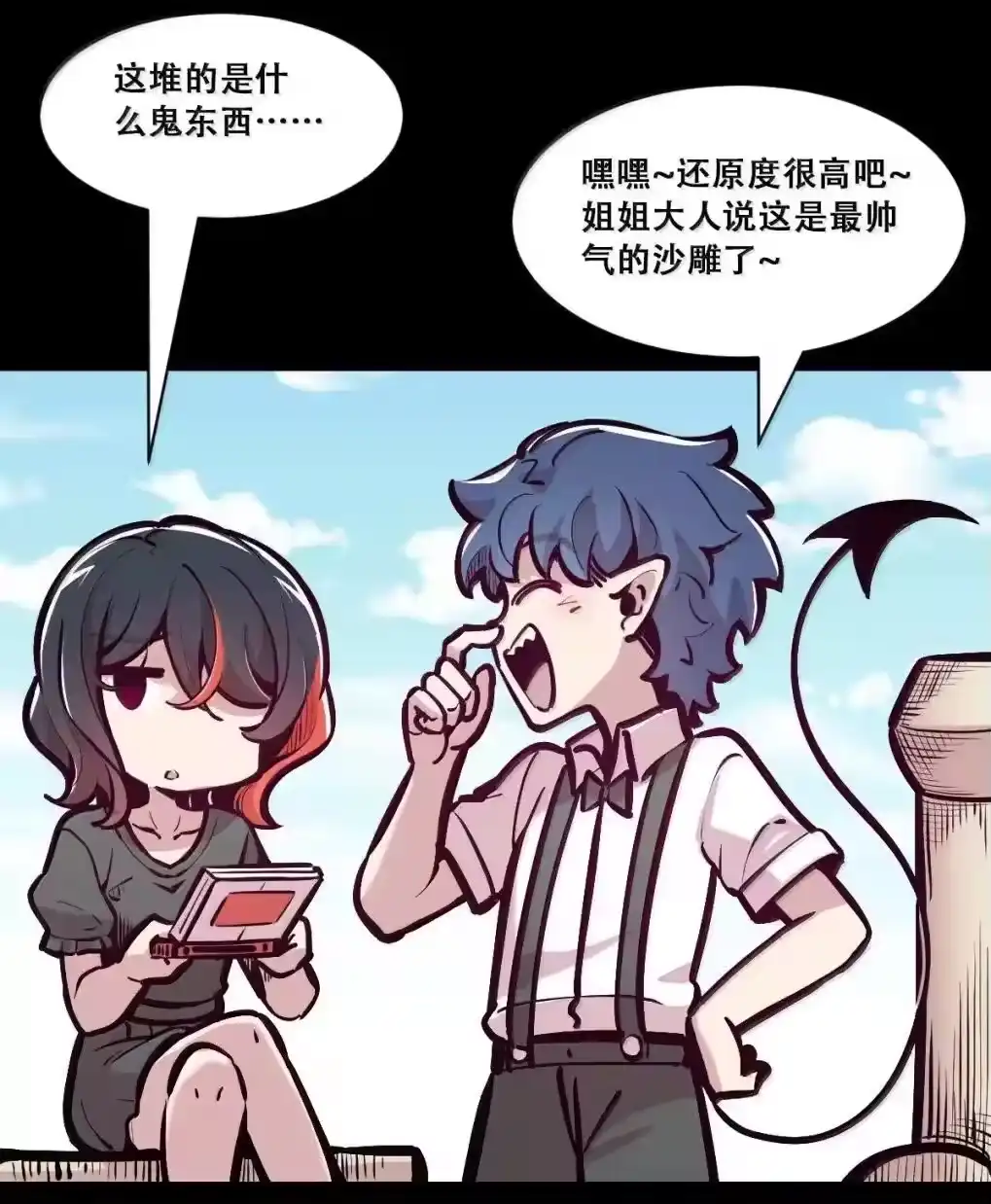 第81页