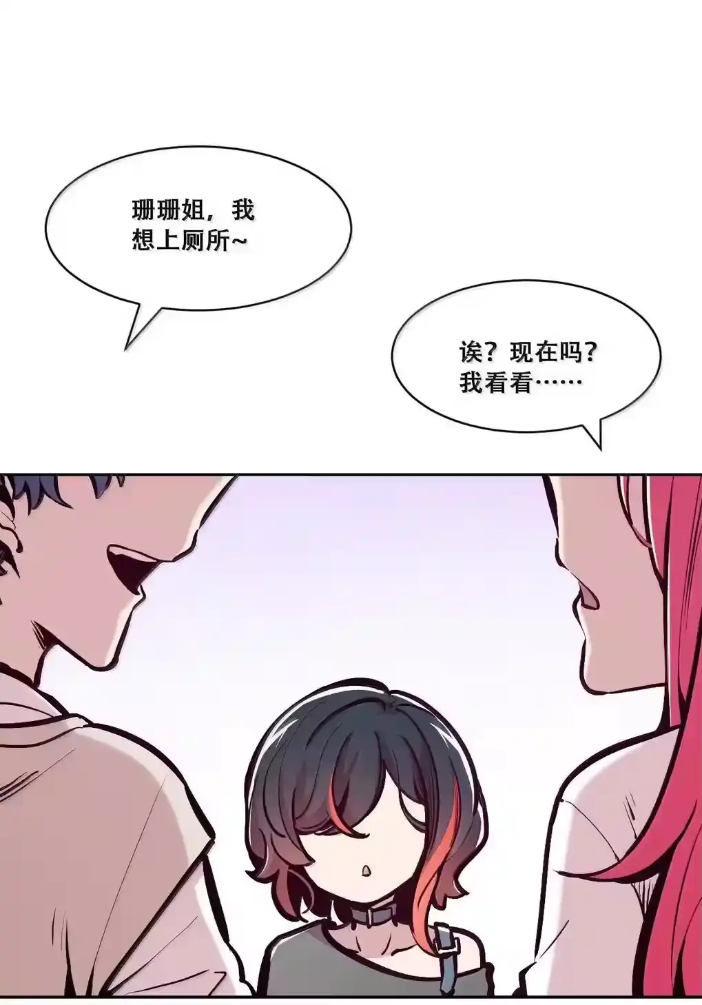 第85页
