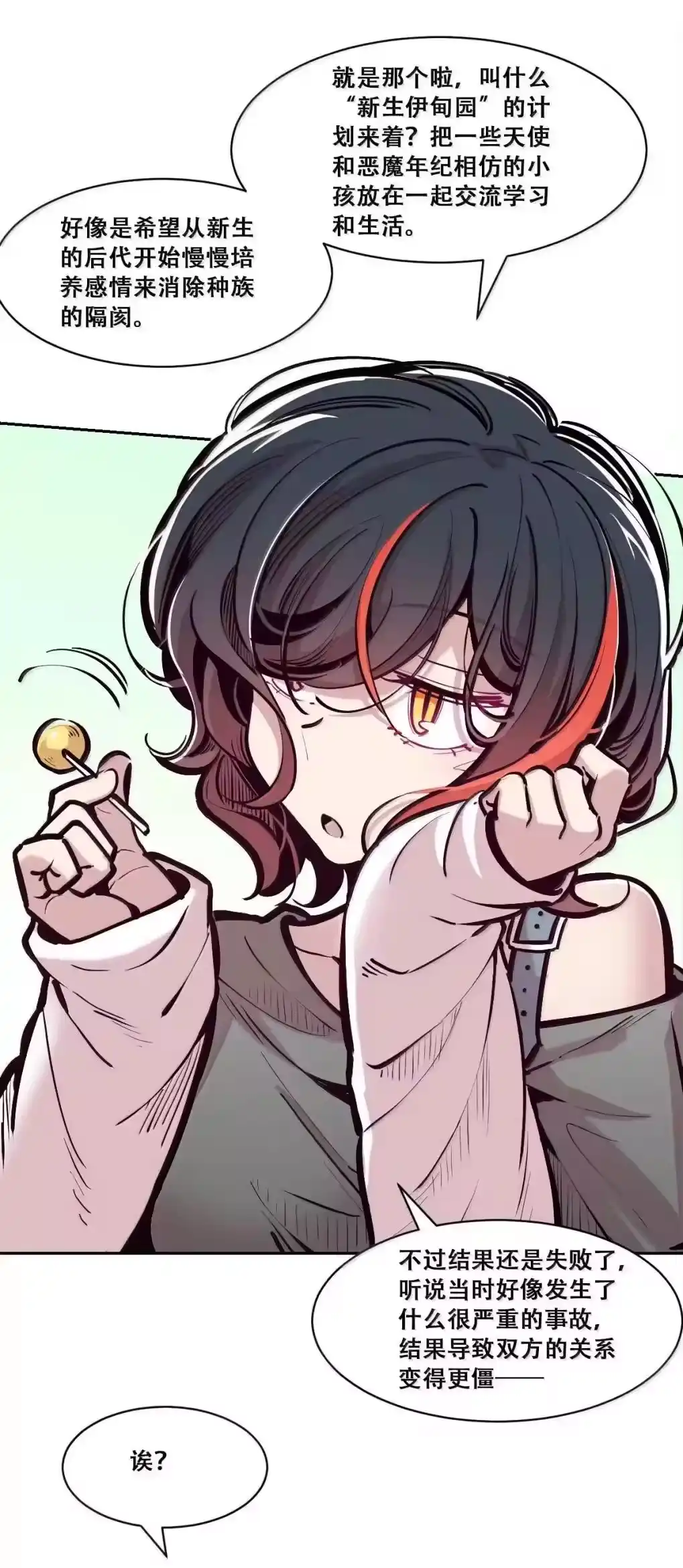 第95页