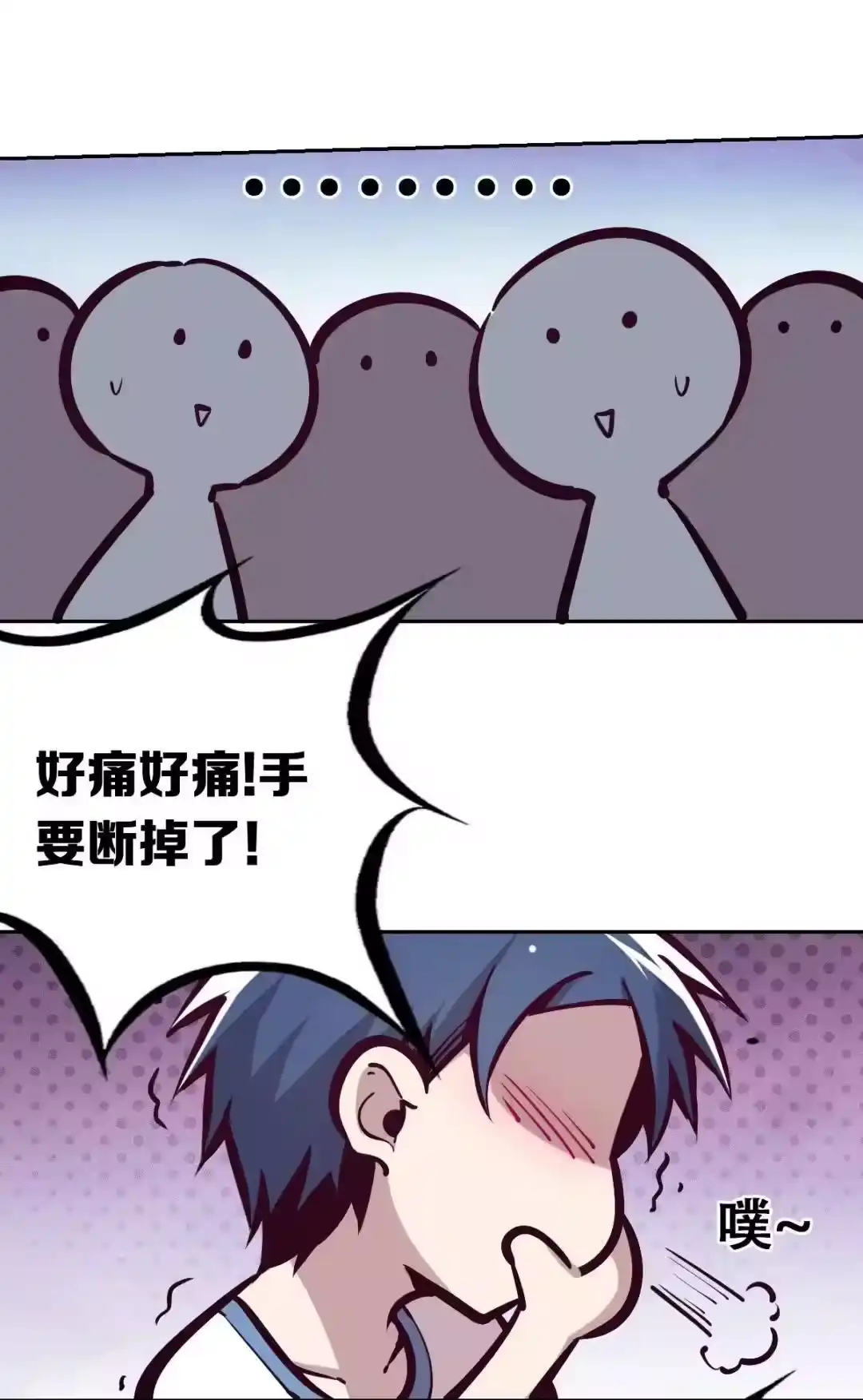 第60页