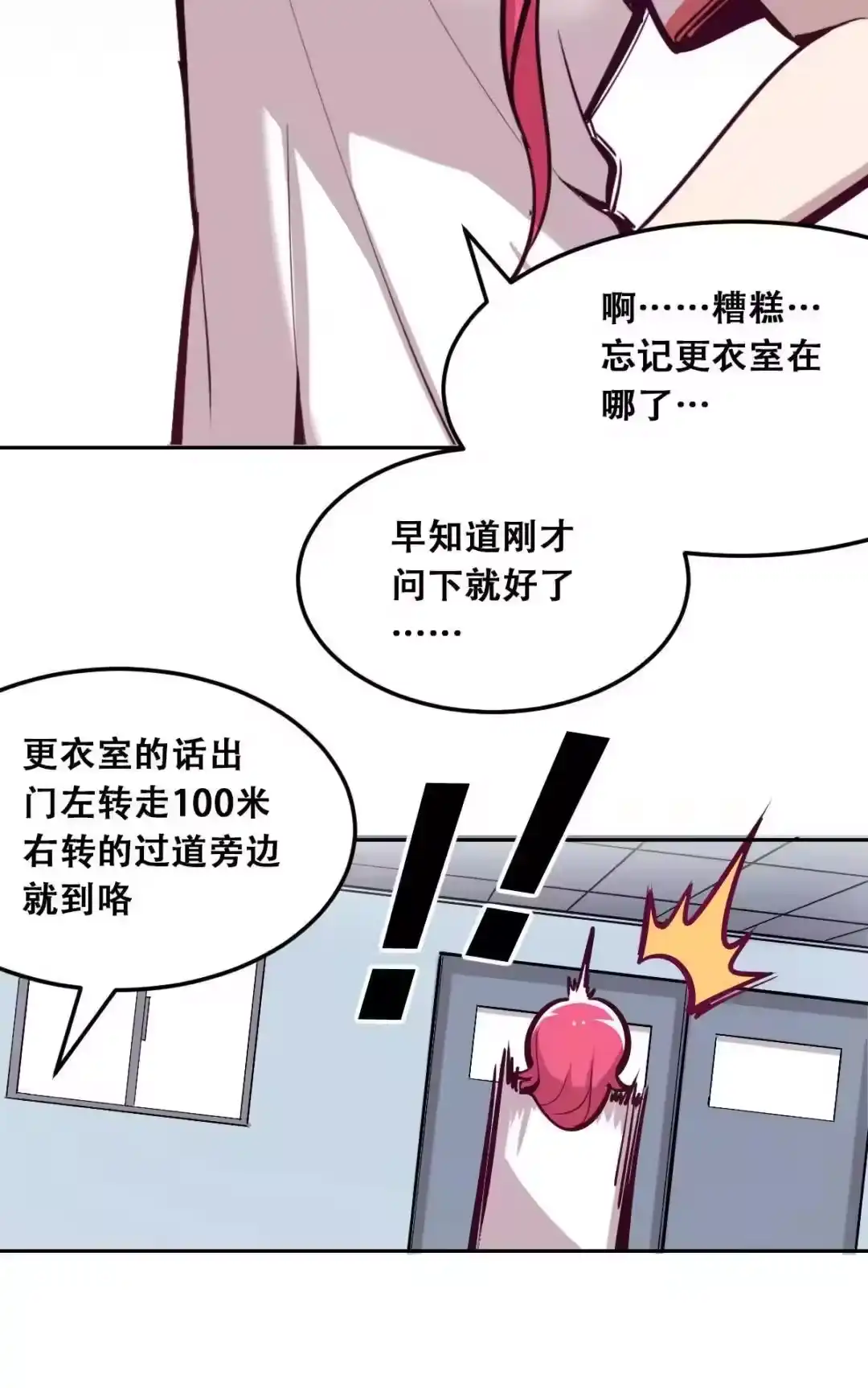 第54页